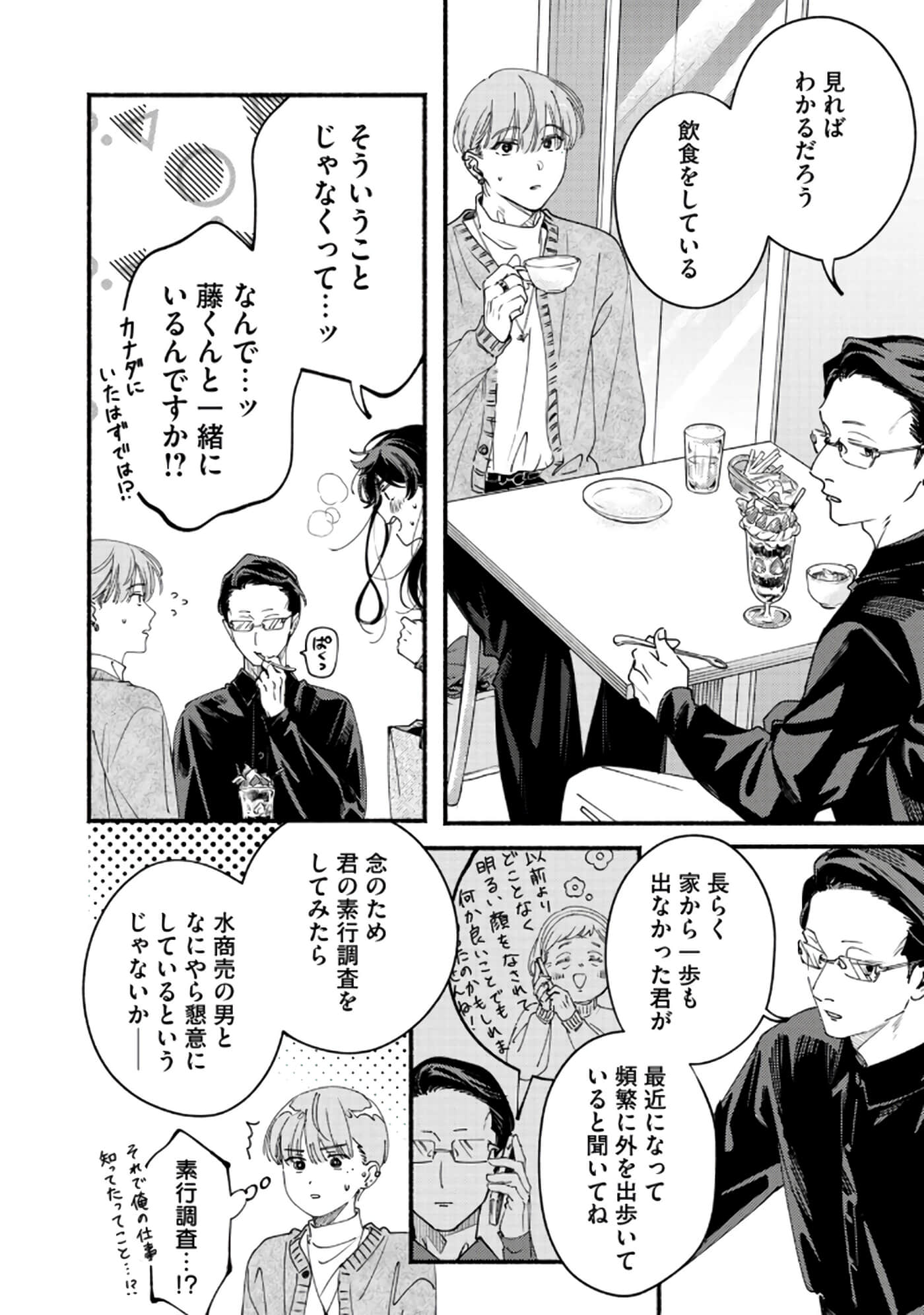 第 121 页