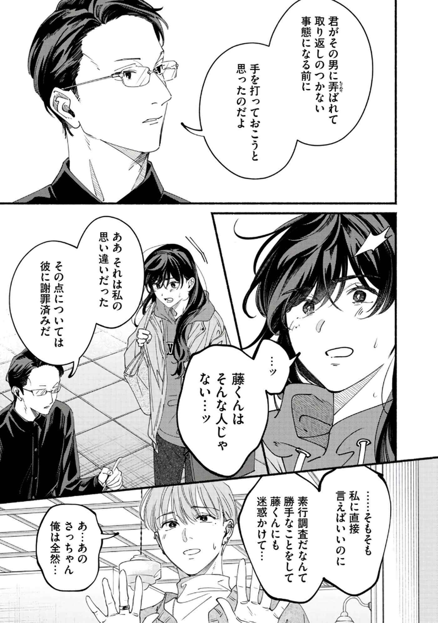 第 122 页