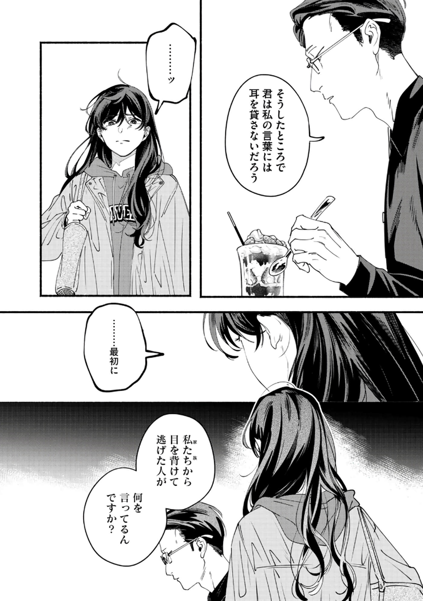 第 123 页