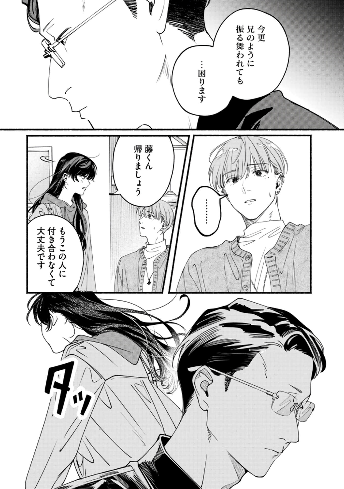 第 124 页