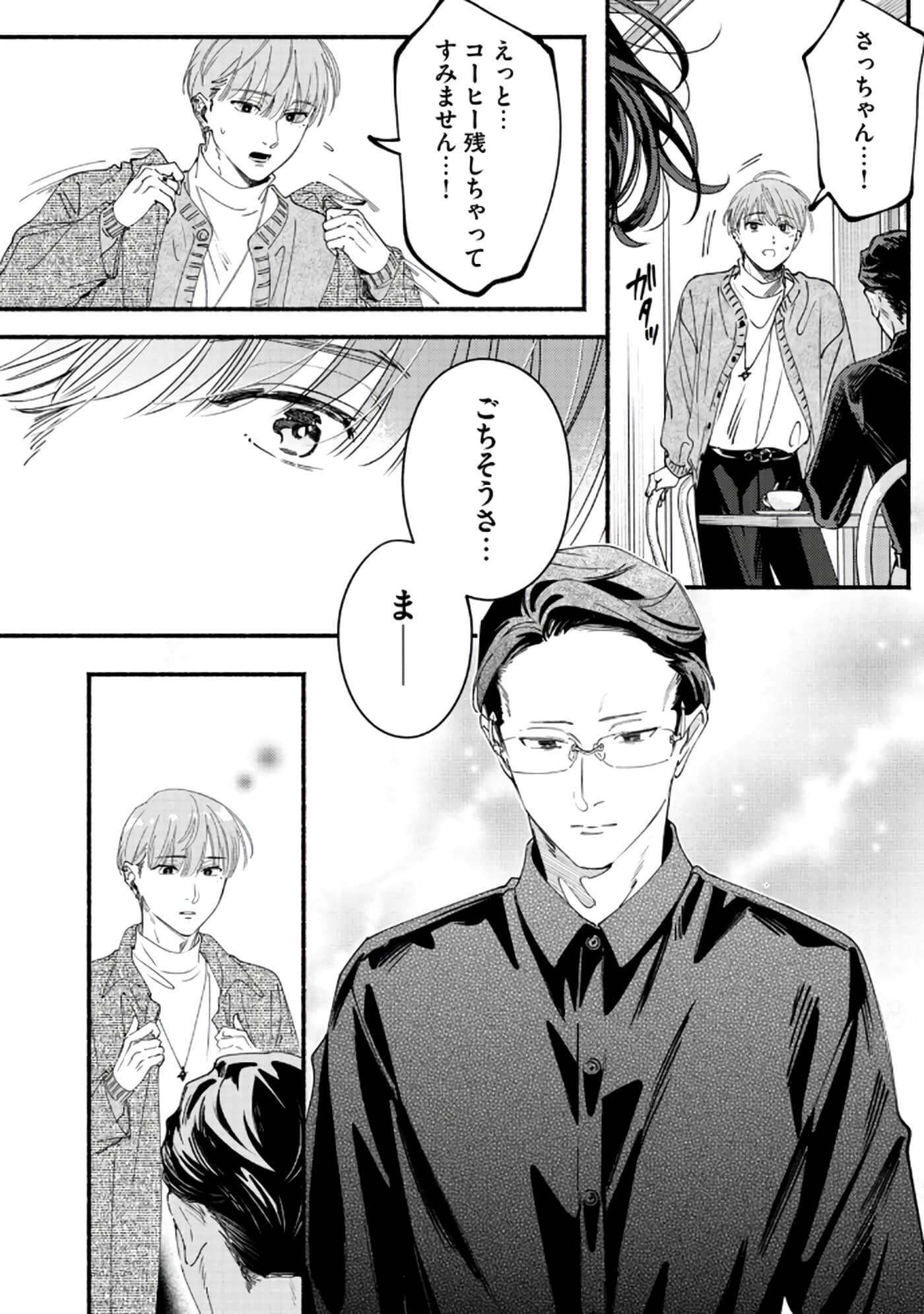 第 125 页