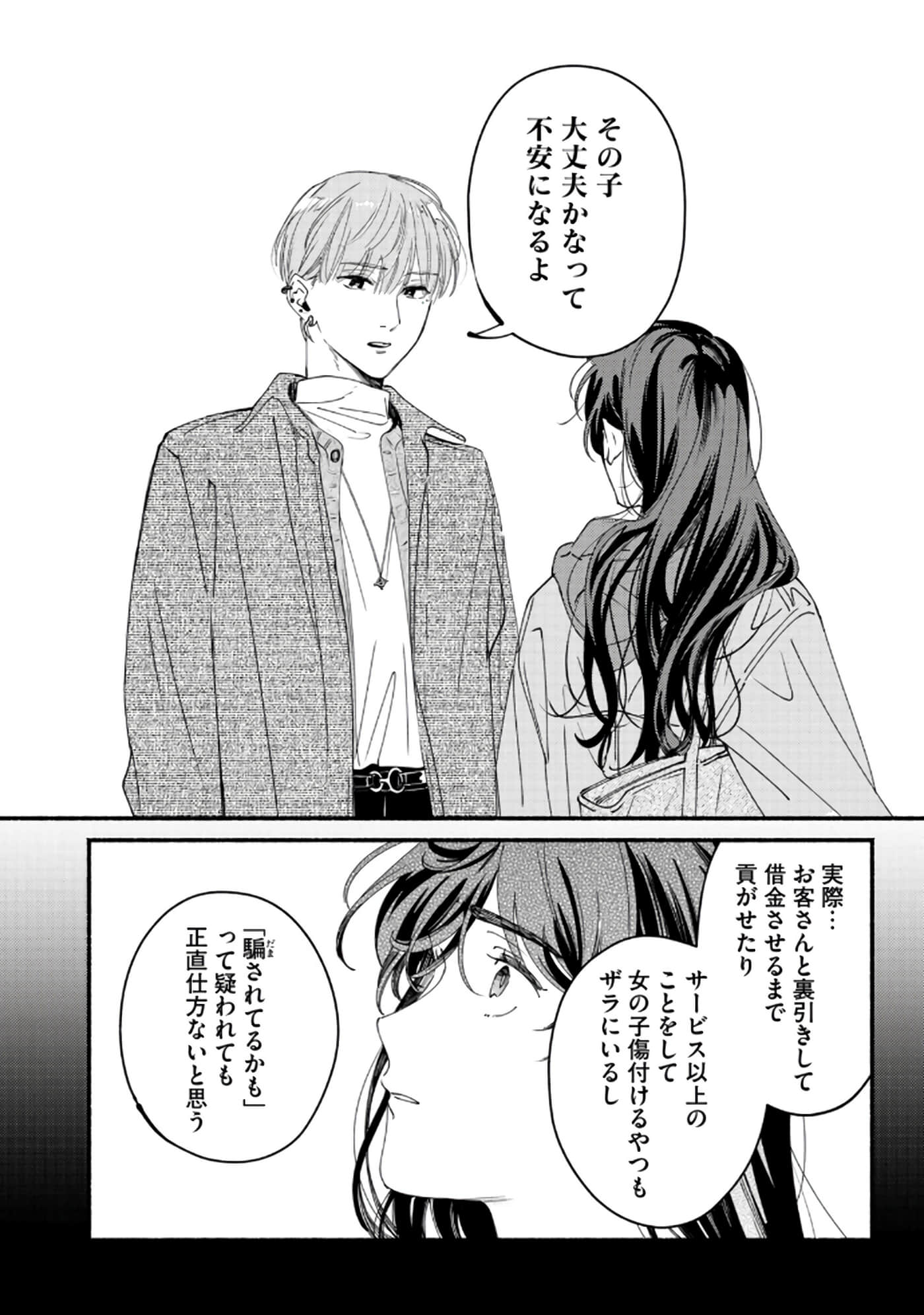 第 127 页