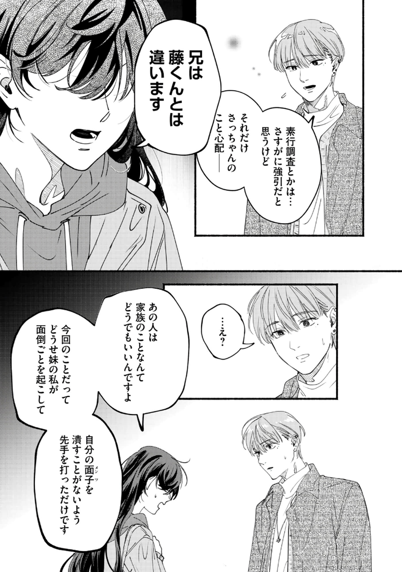 第 128 页