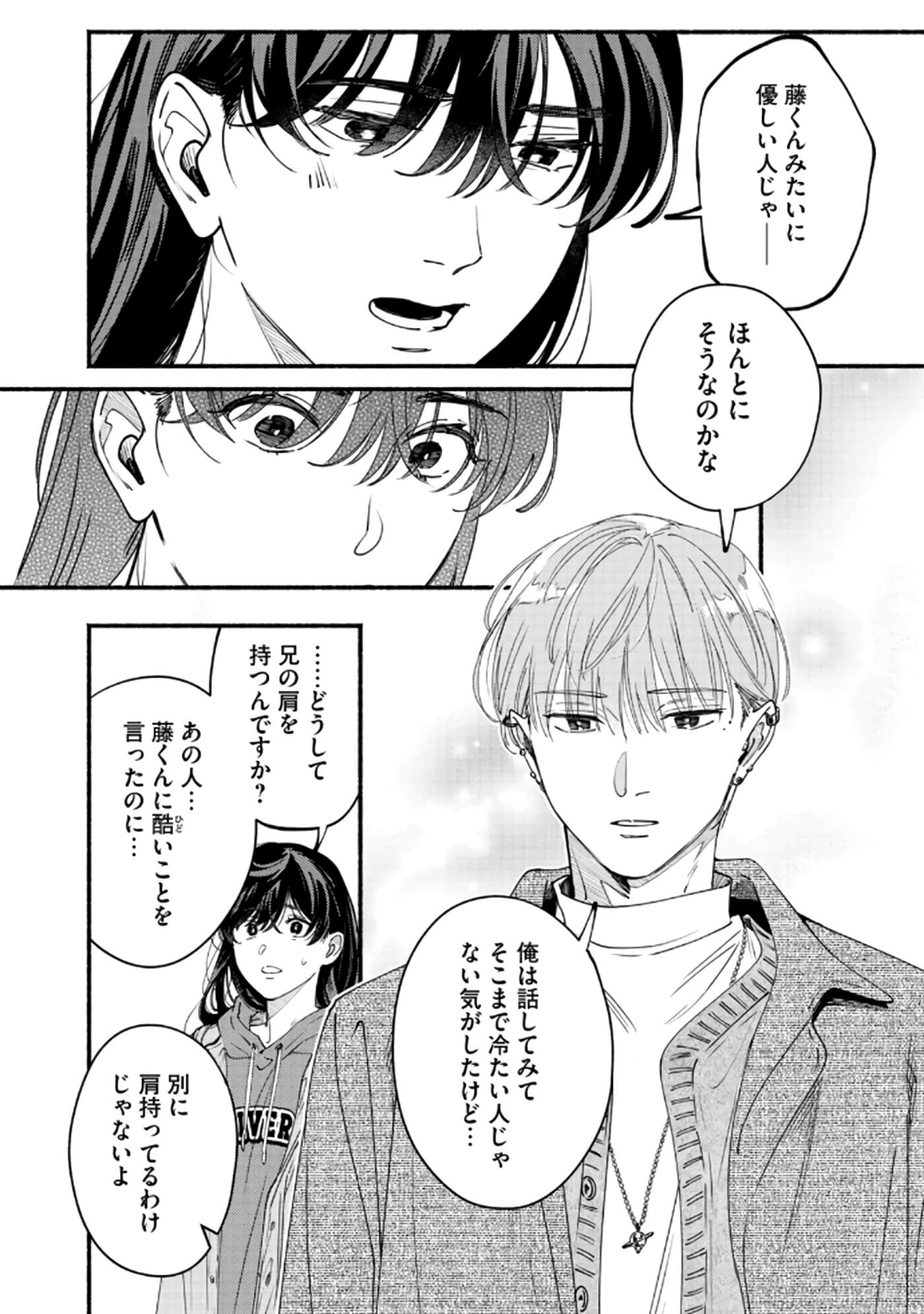 第 129 页
