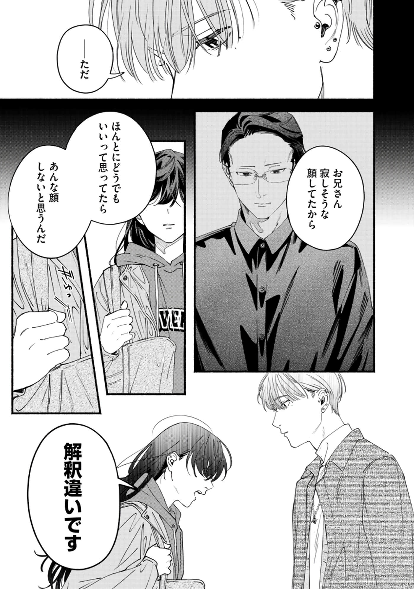 第 130 页