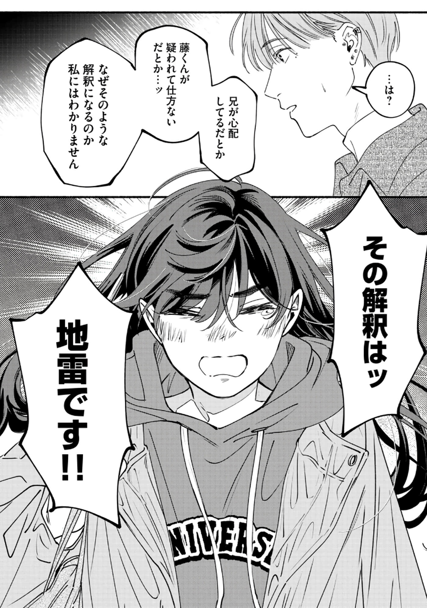 第 131 页