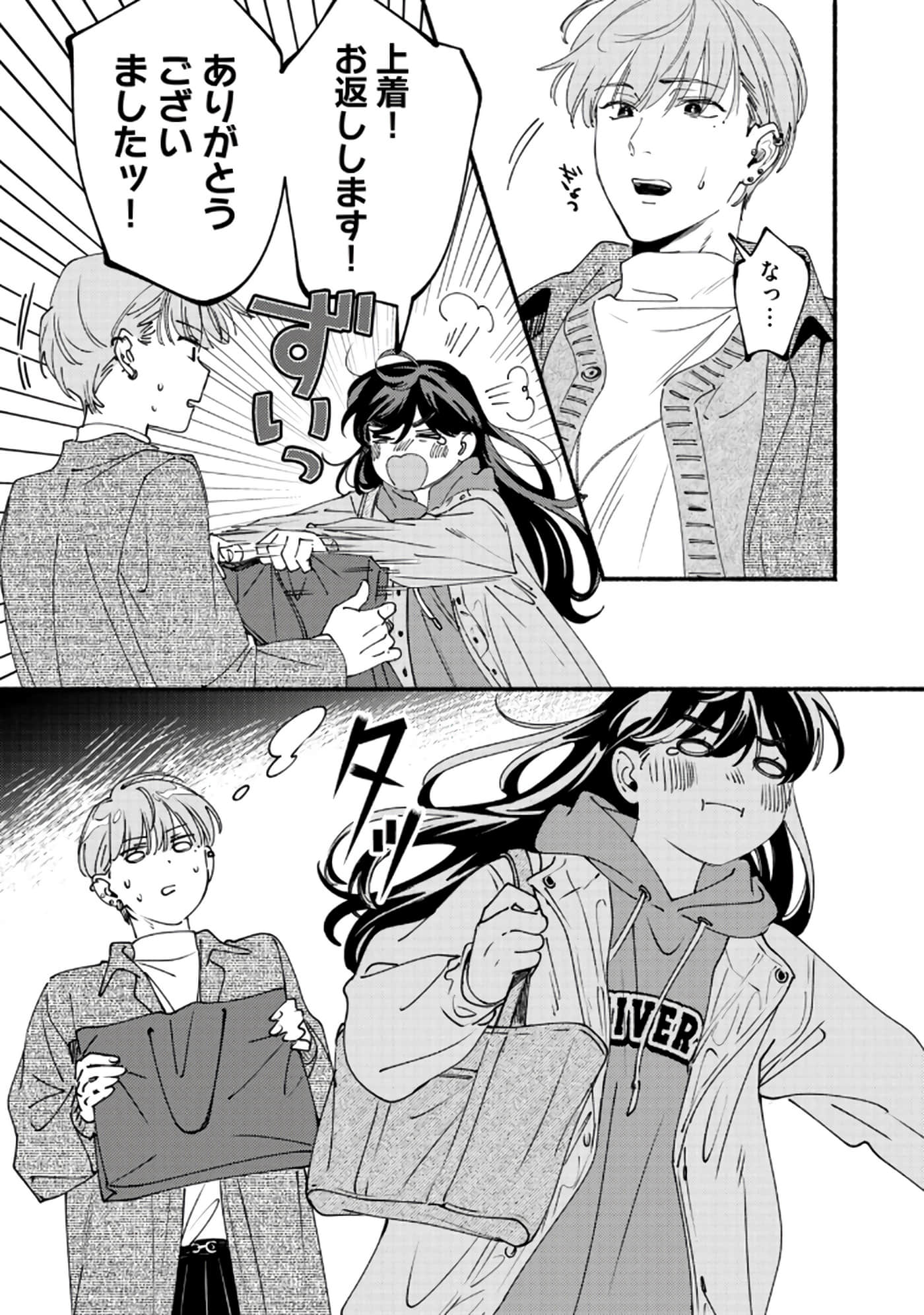 第 132 页