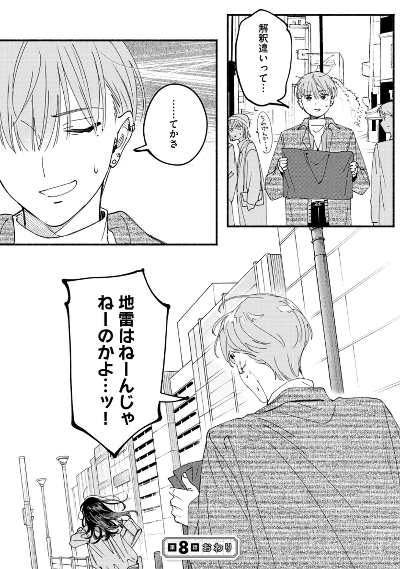 第 133 页