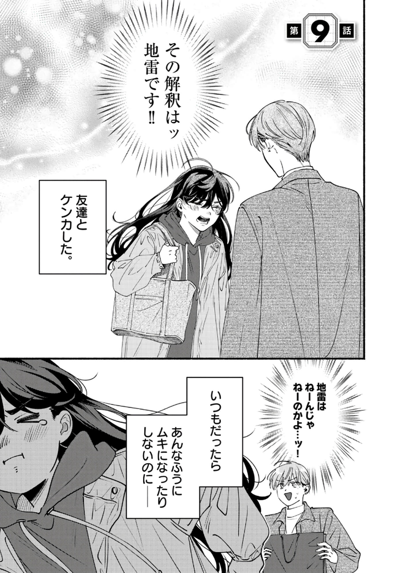 第 134 页