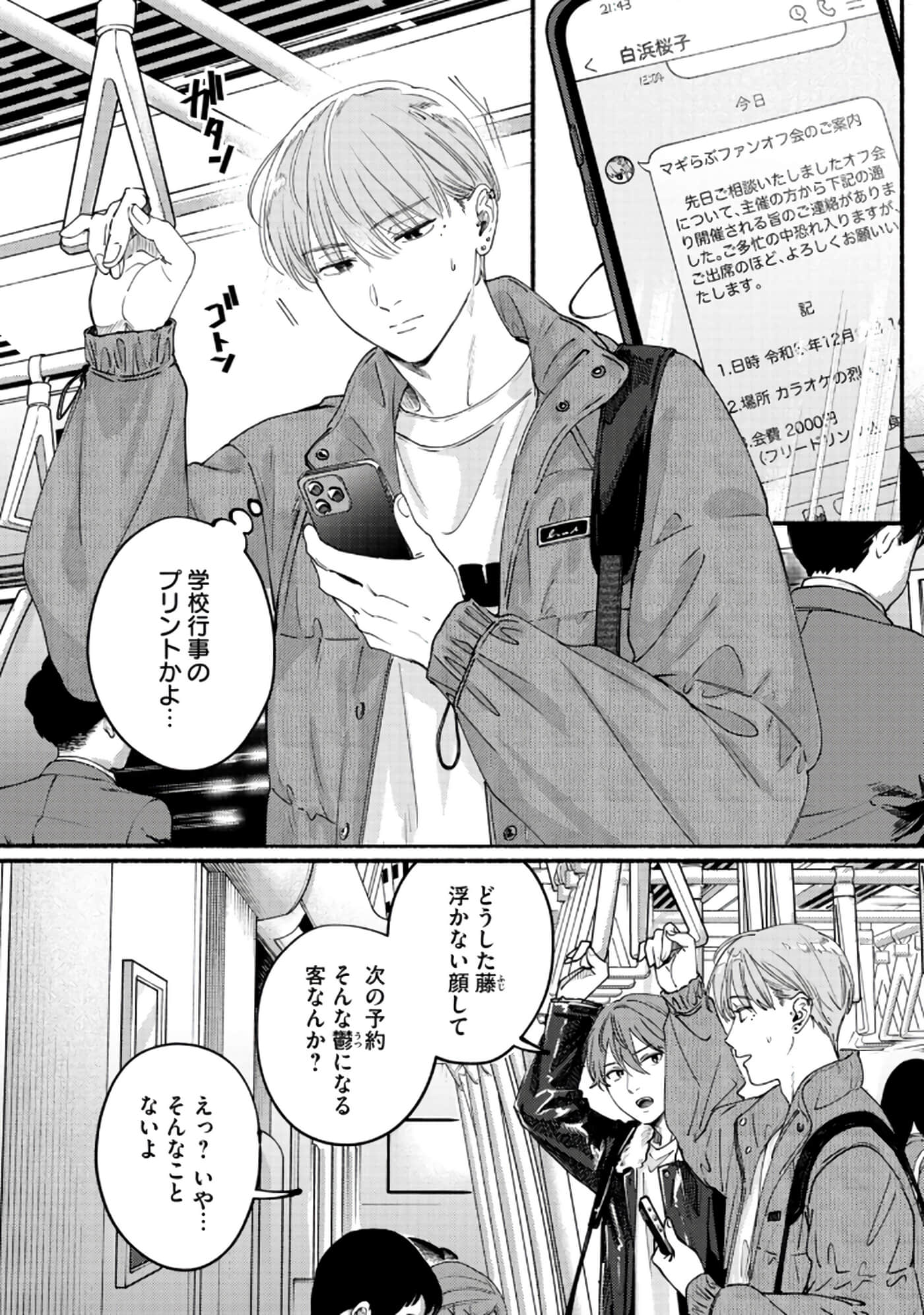 第 135 页