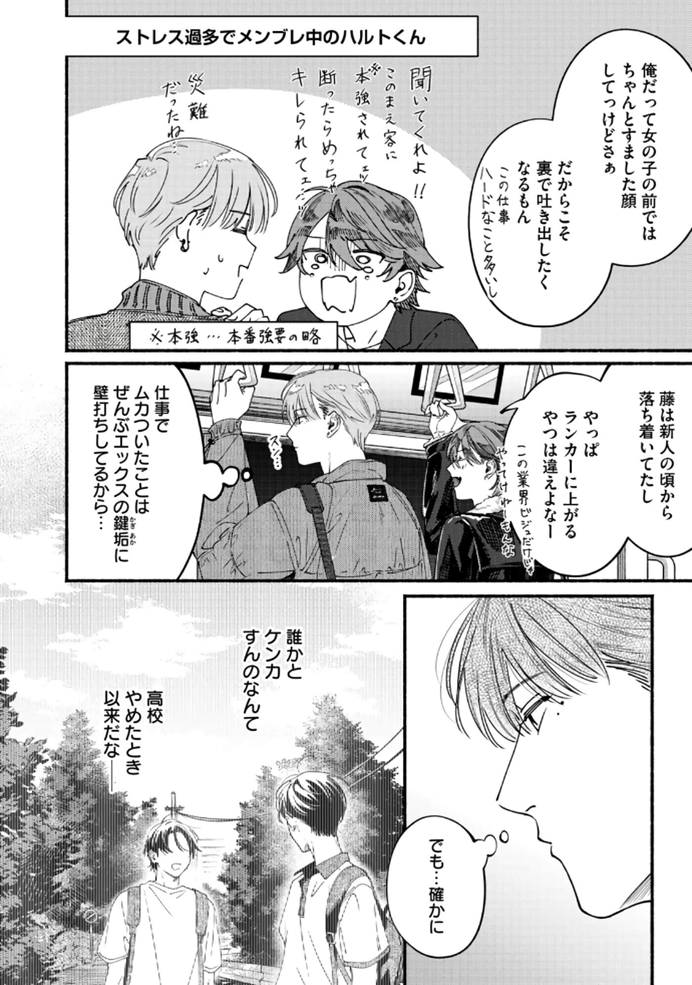 第 137 页