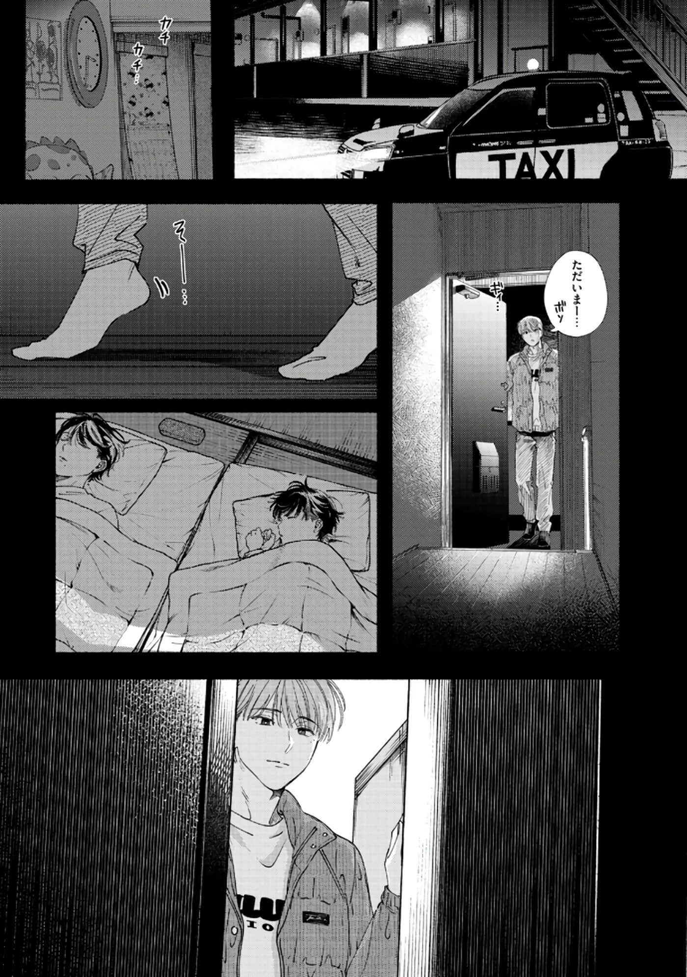 第 138 页