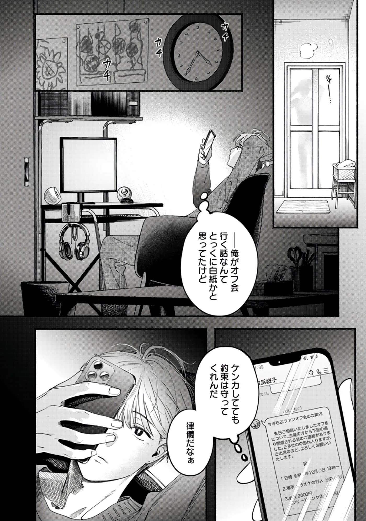 第 139 页
