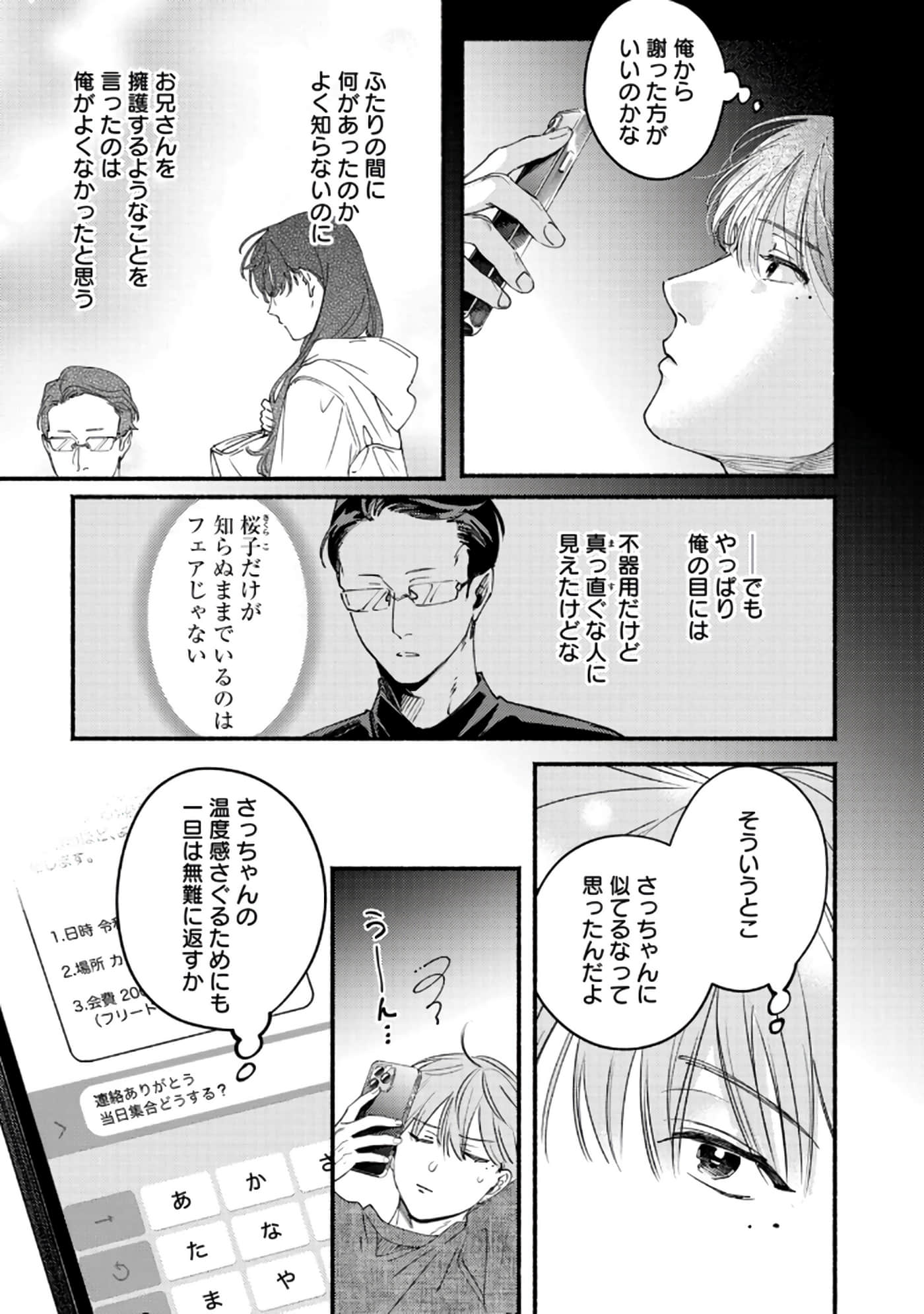 第 140 页