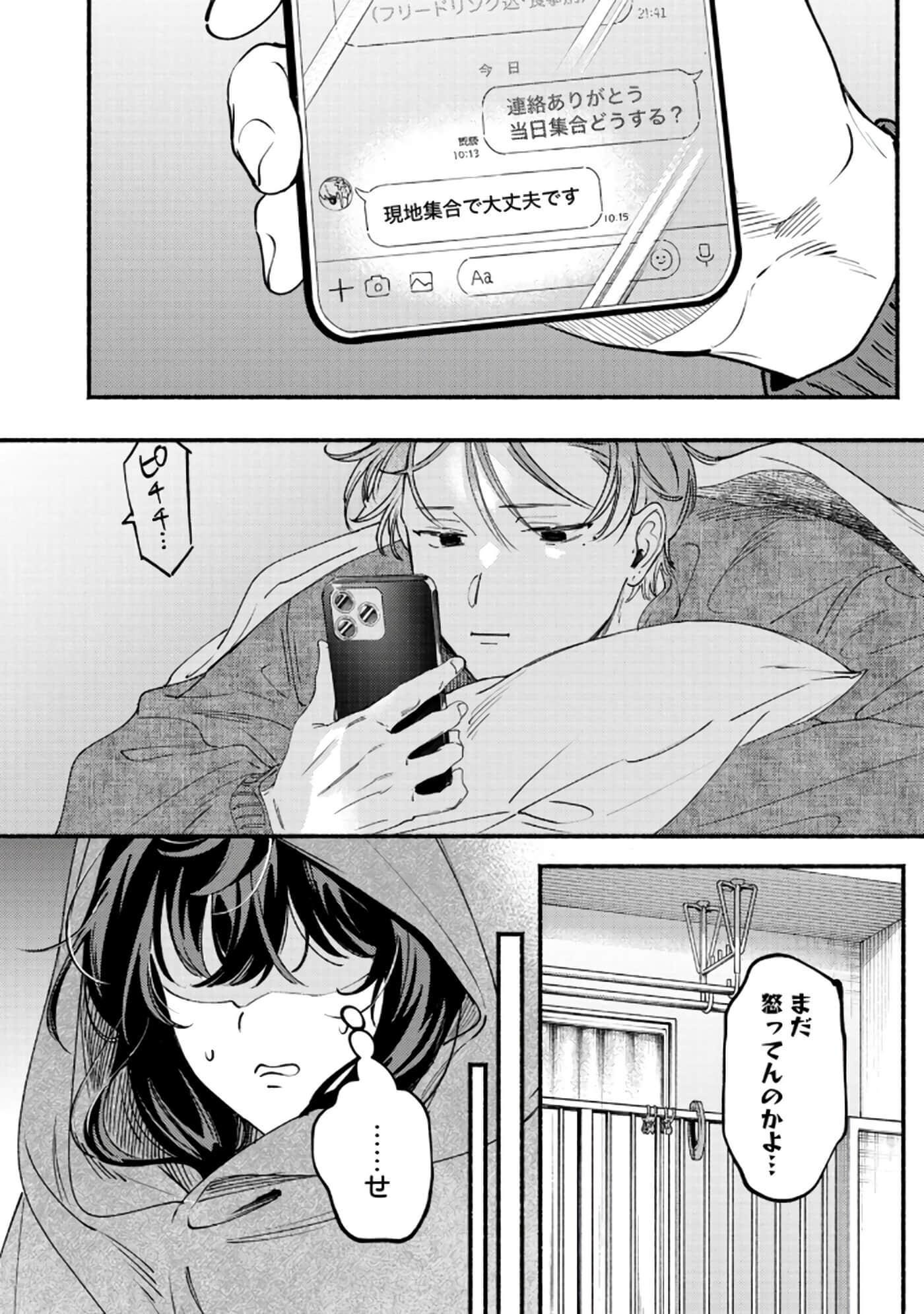 第 141 页