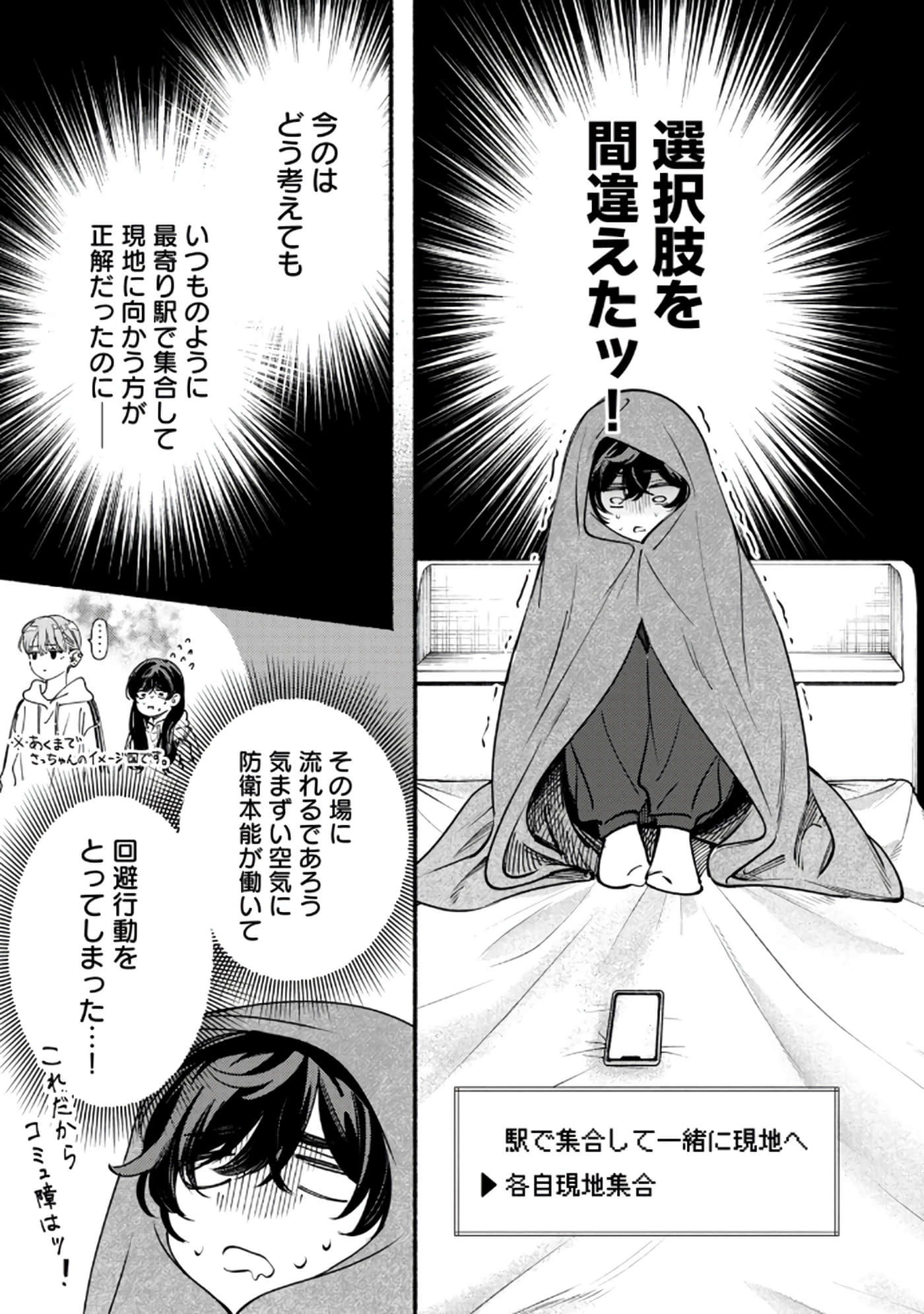 第 142 页
