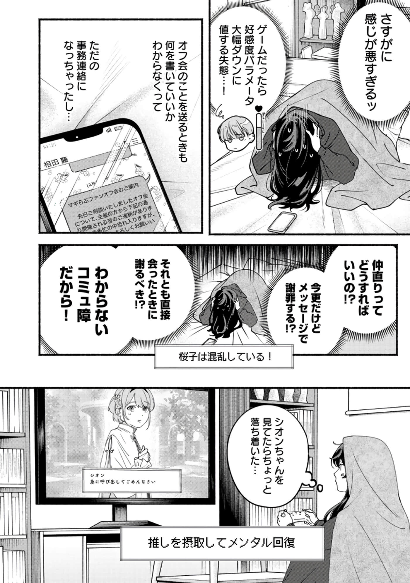 第 143 页