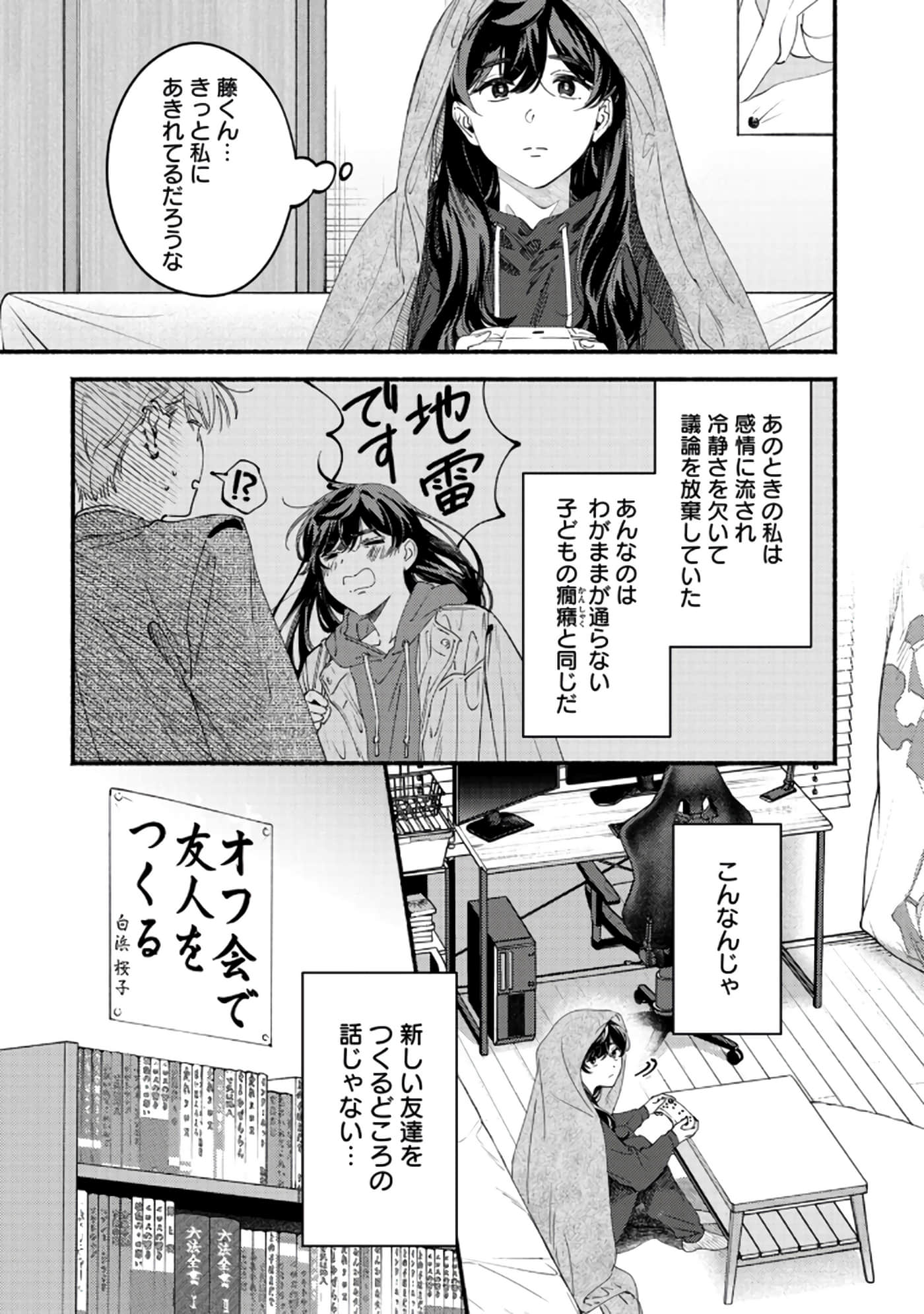 第 144 页