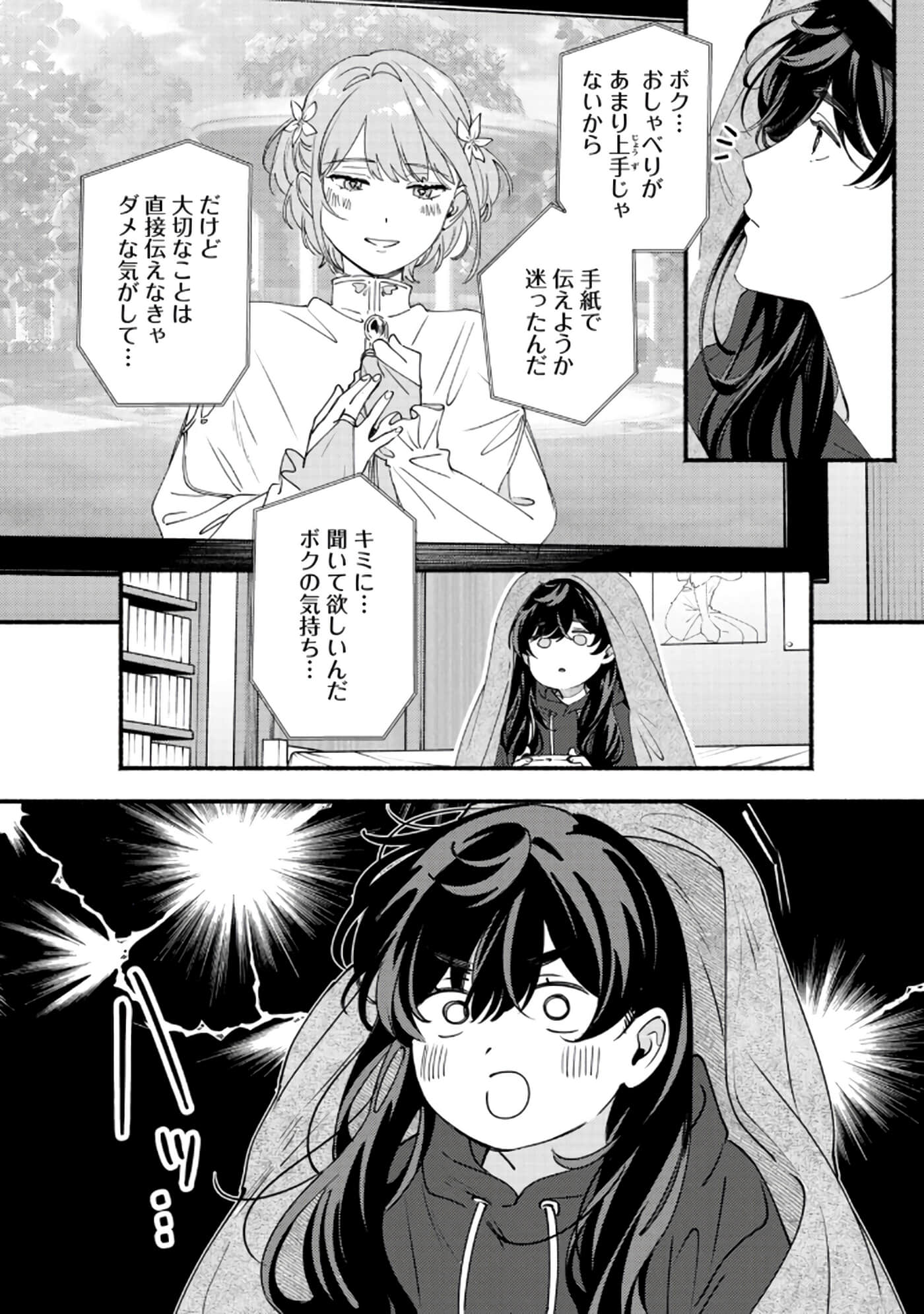 第 145 页
