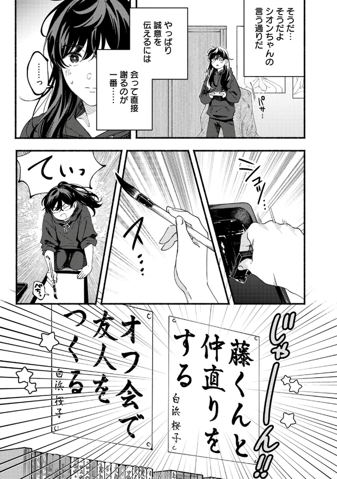 第 146 页