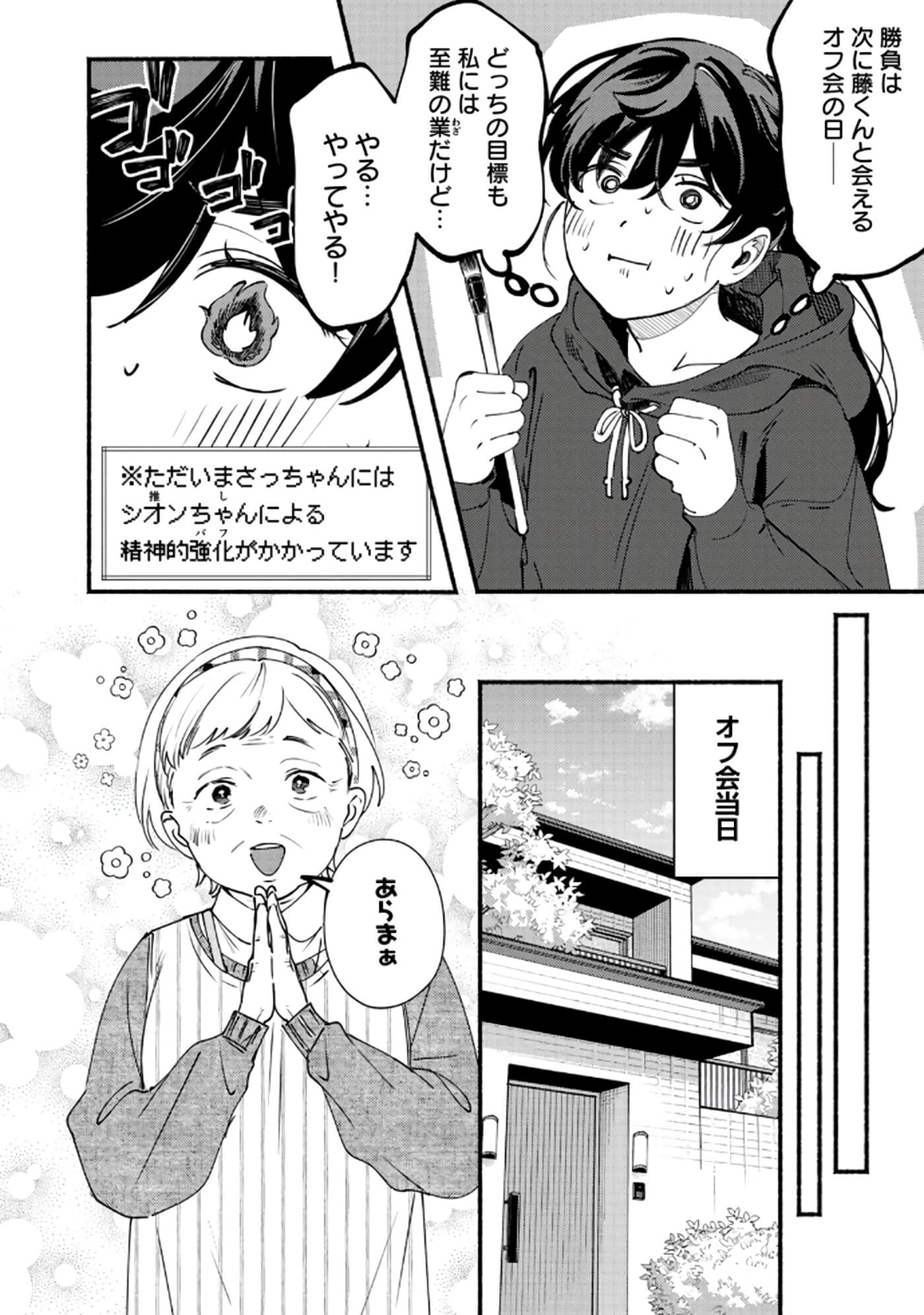 第 147 页