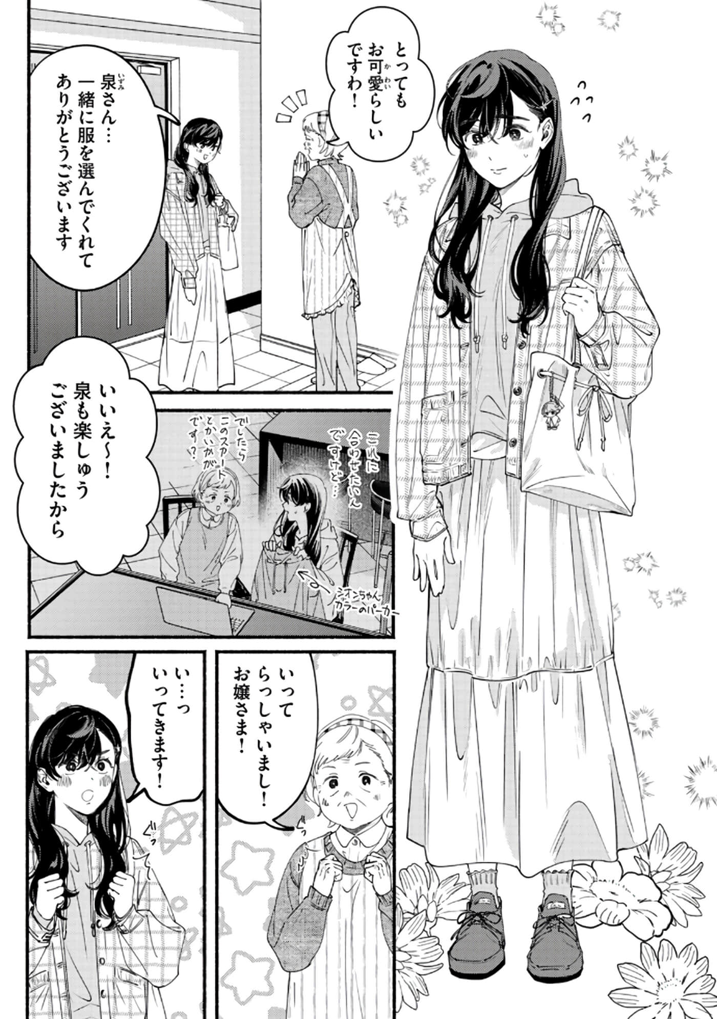 第 148 页