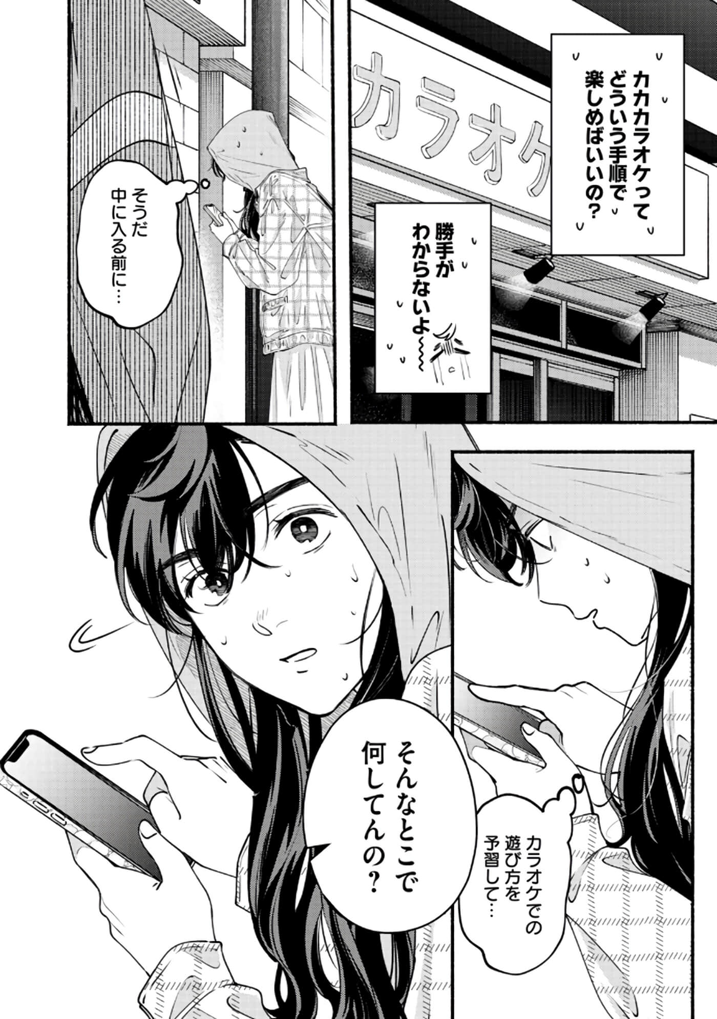 第 151 页