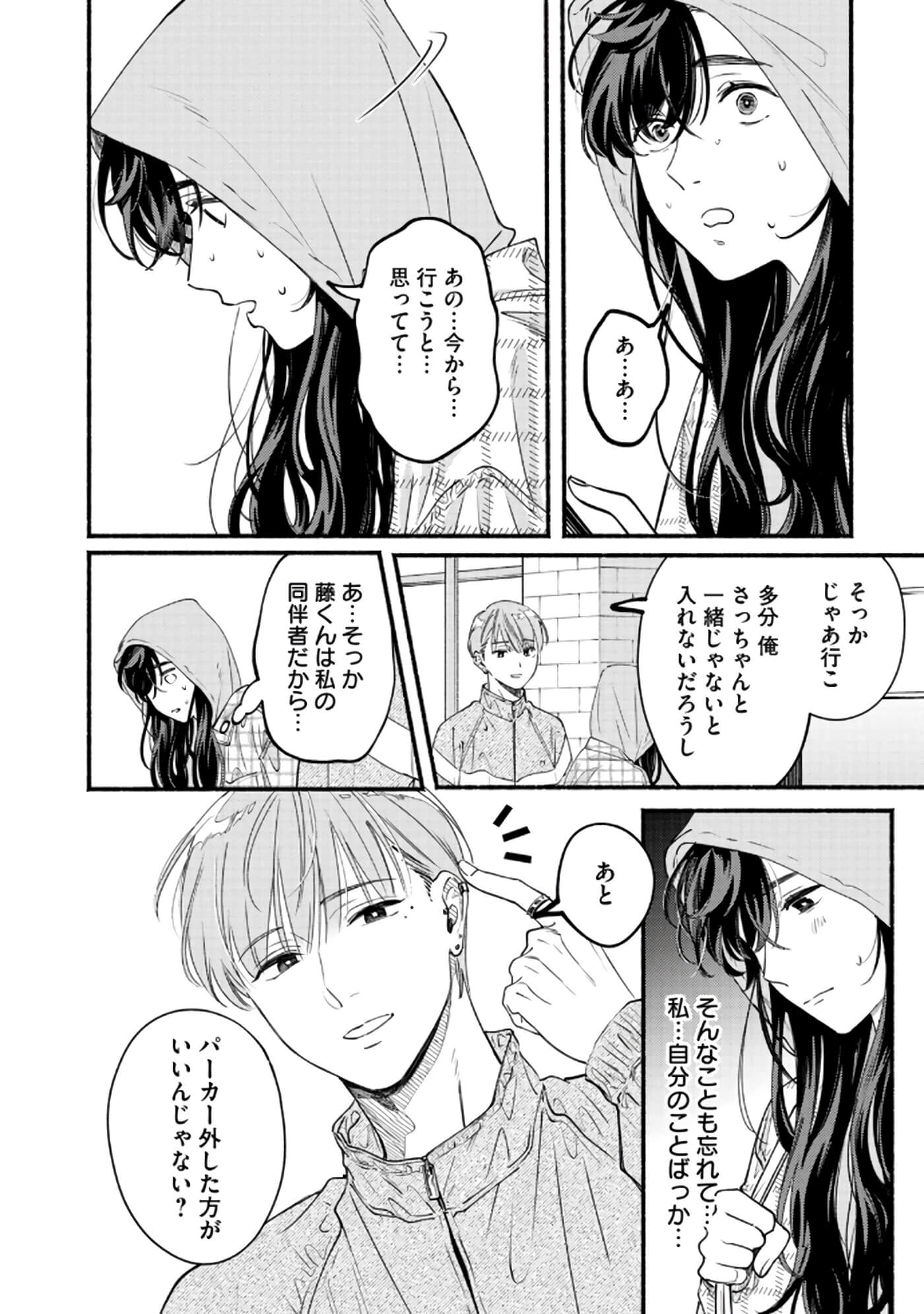 第 153 页