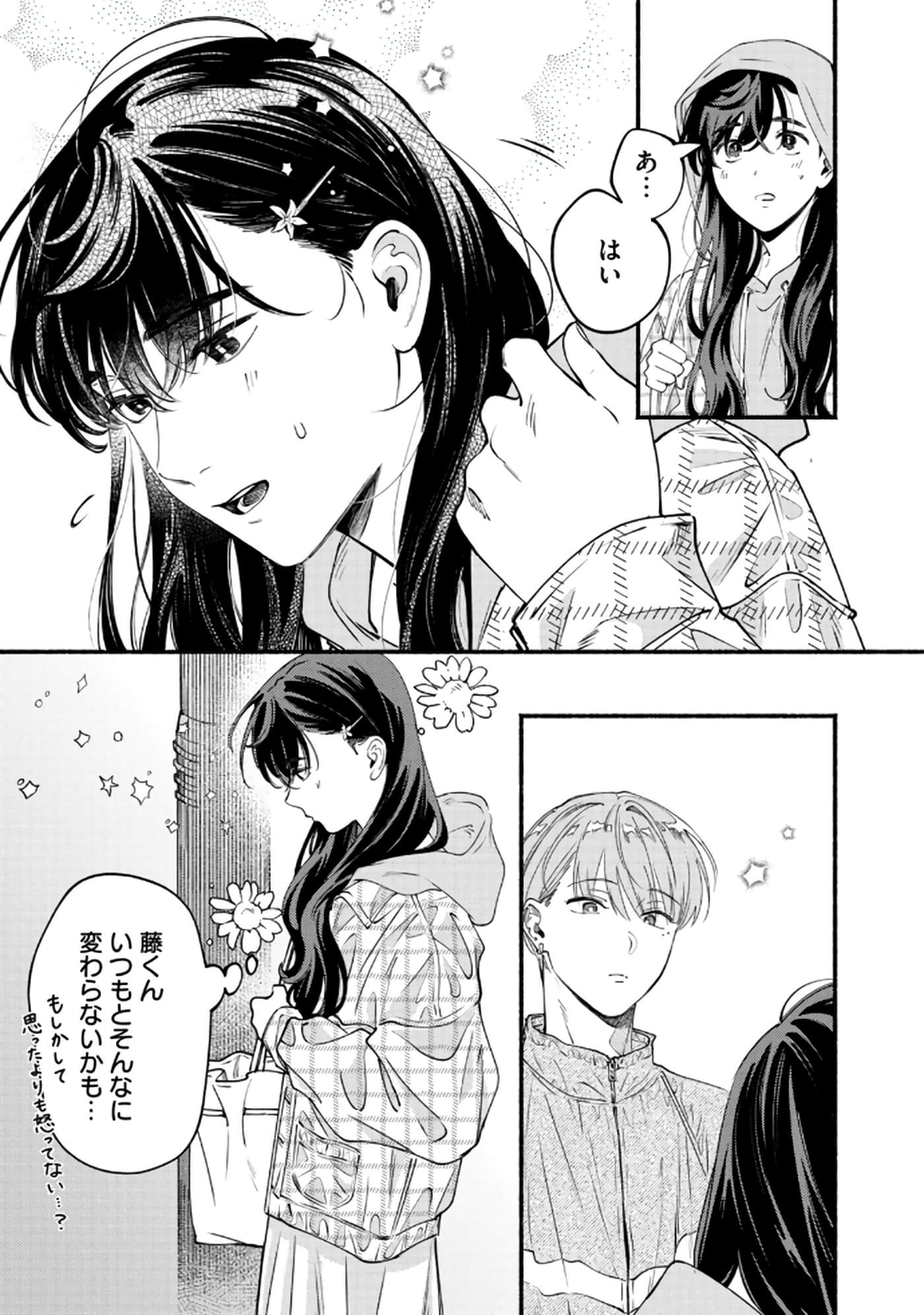 第 154 页