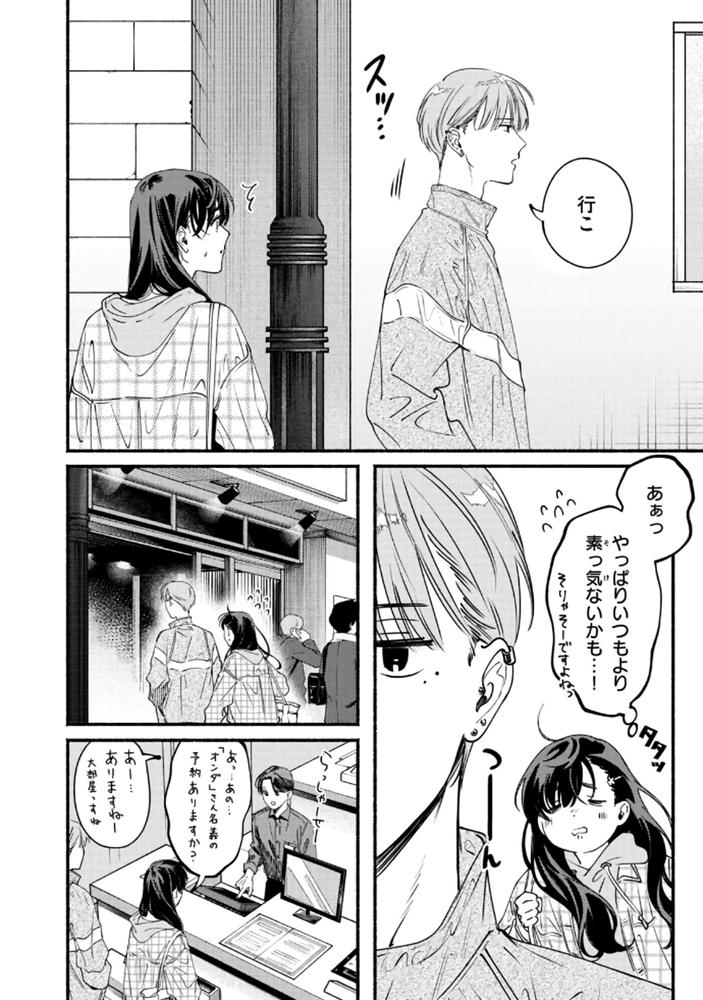 第 155 页