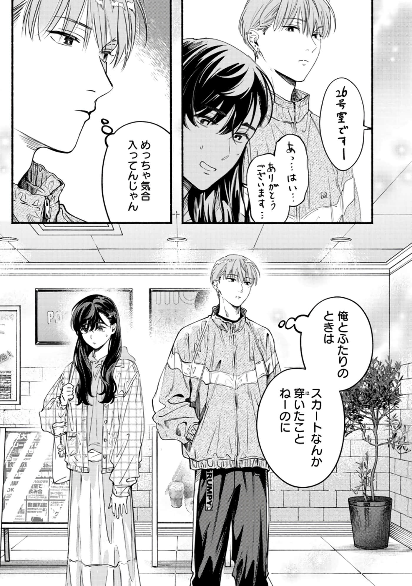 第 156 页