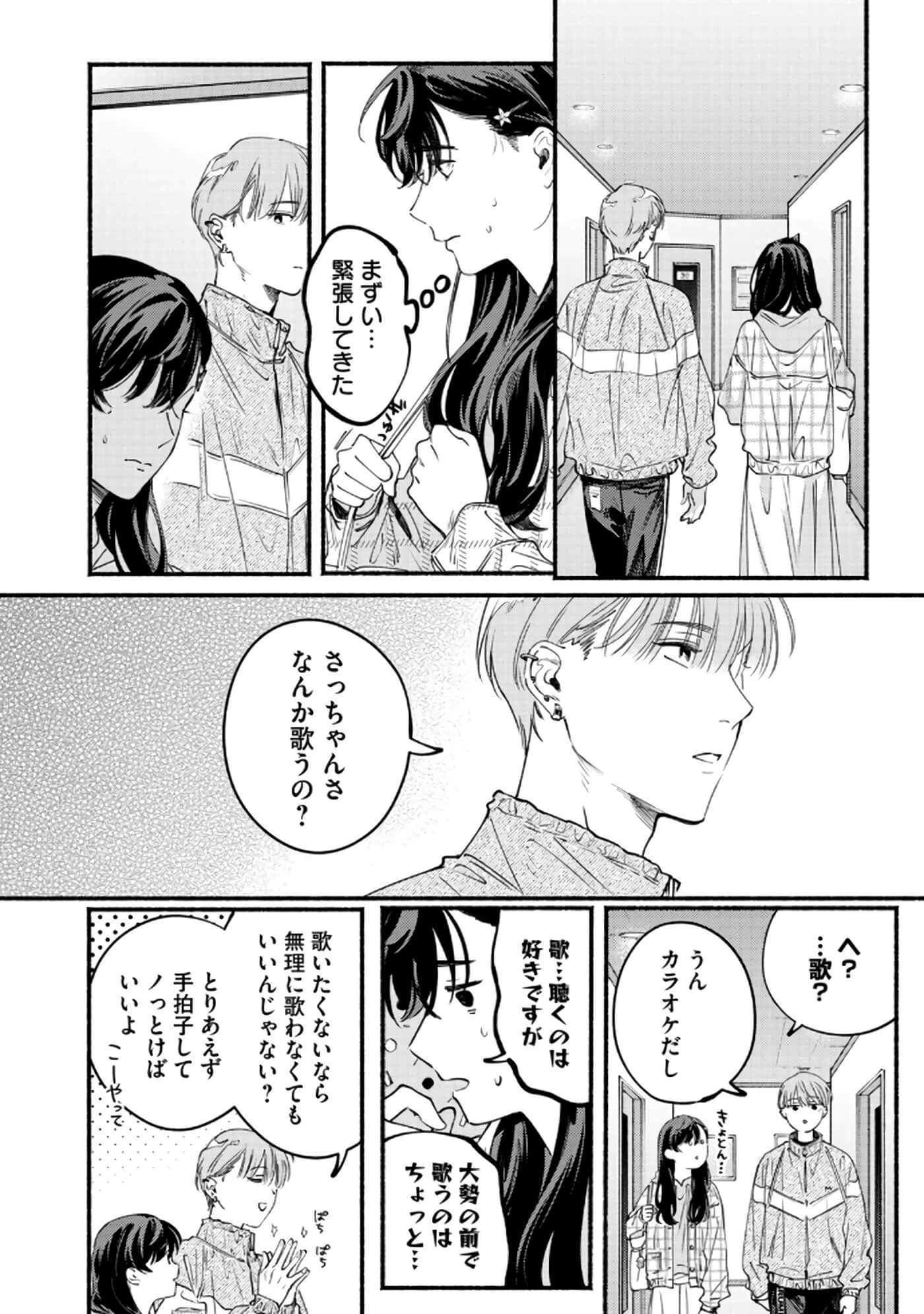 第 157 页