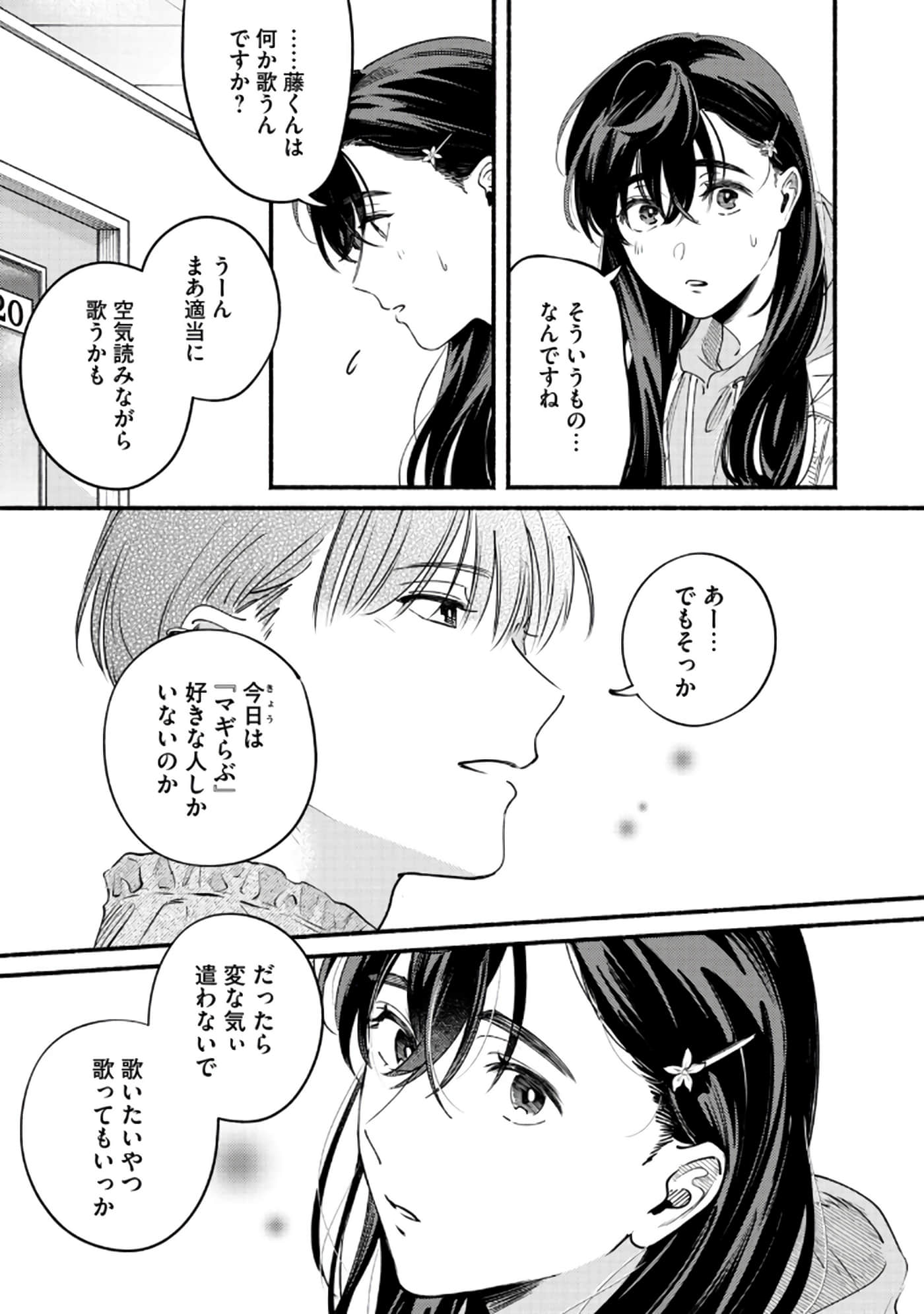 第 158 页
