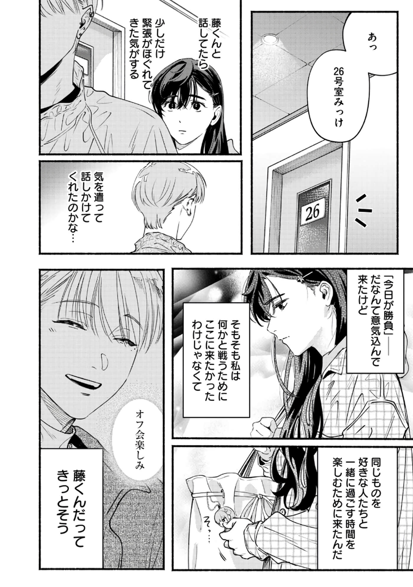 第 159 页