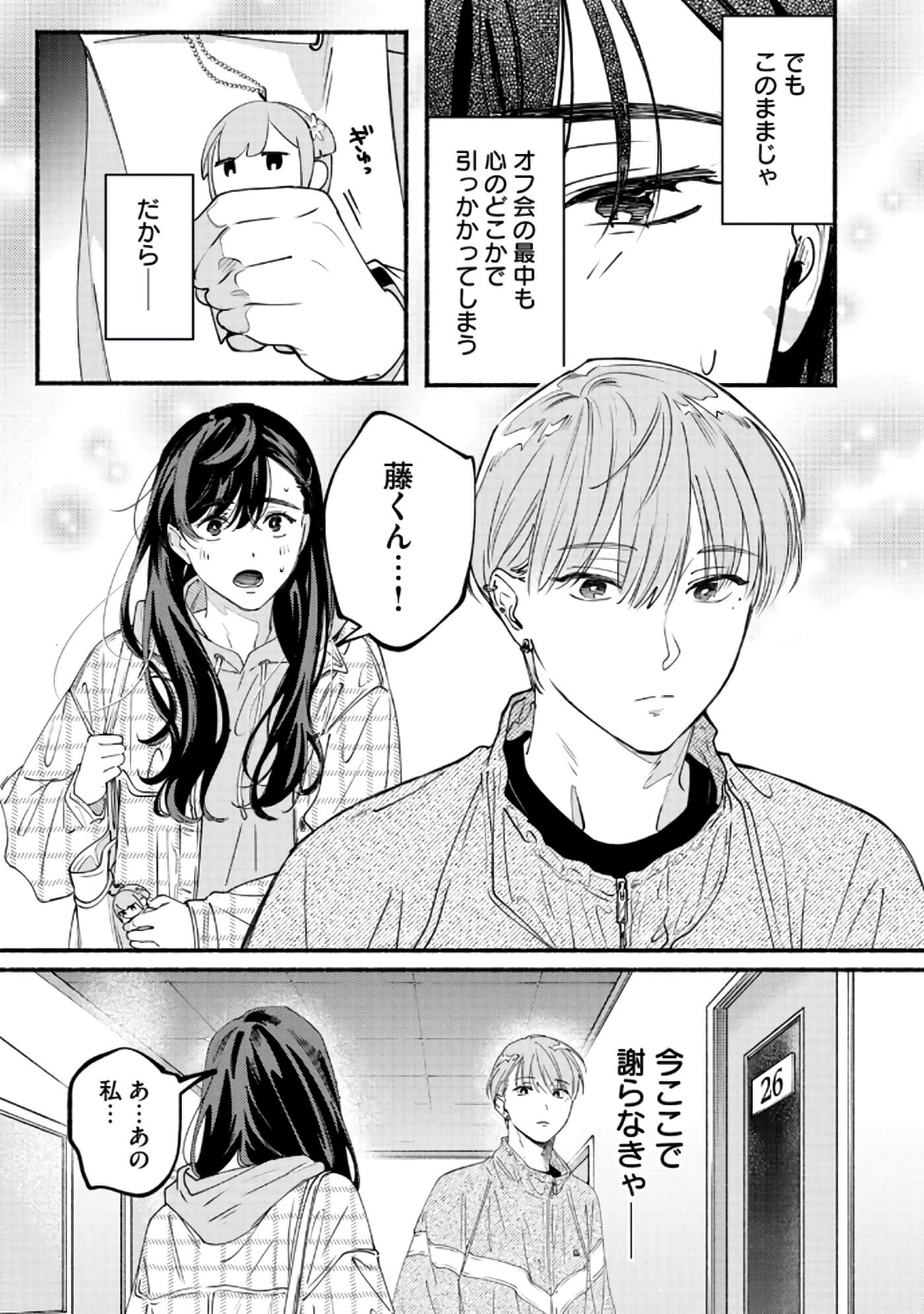 第 160 页
