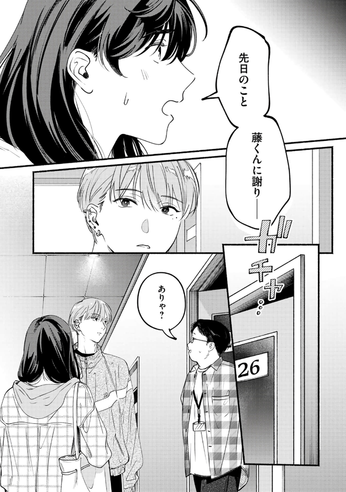 第 161 页
