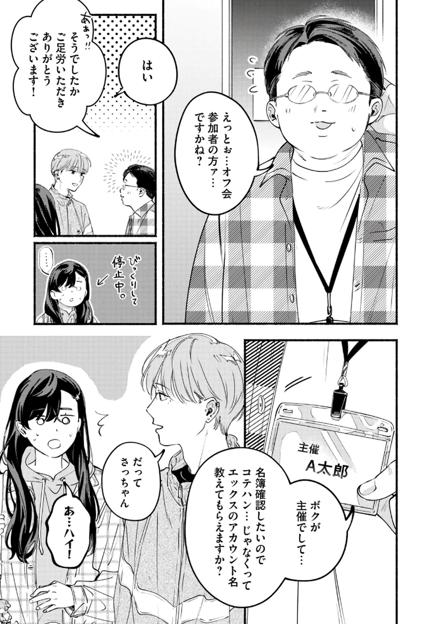 第 162 页