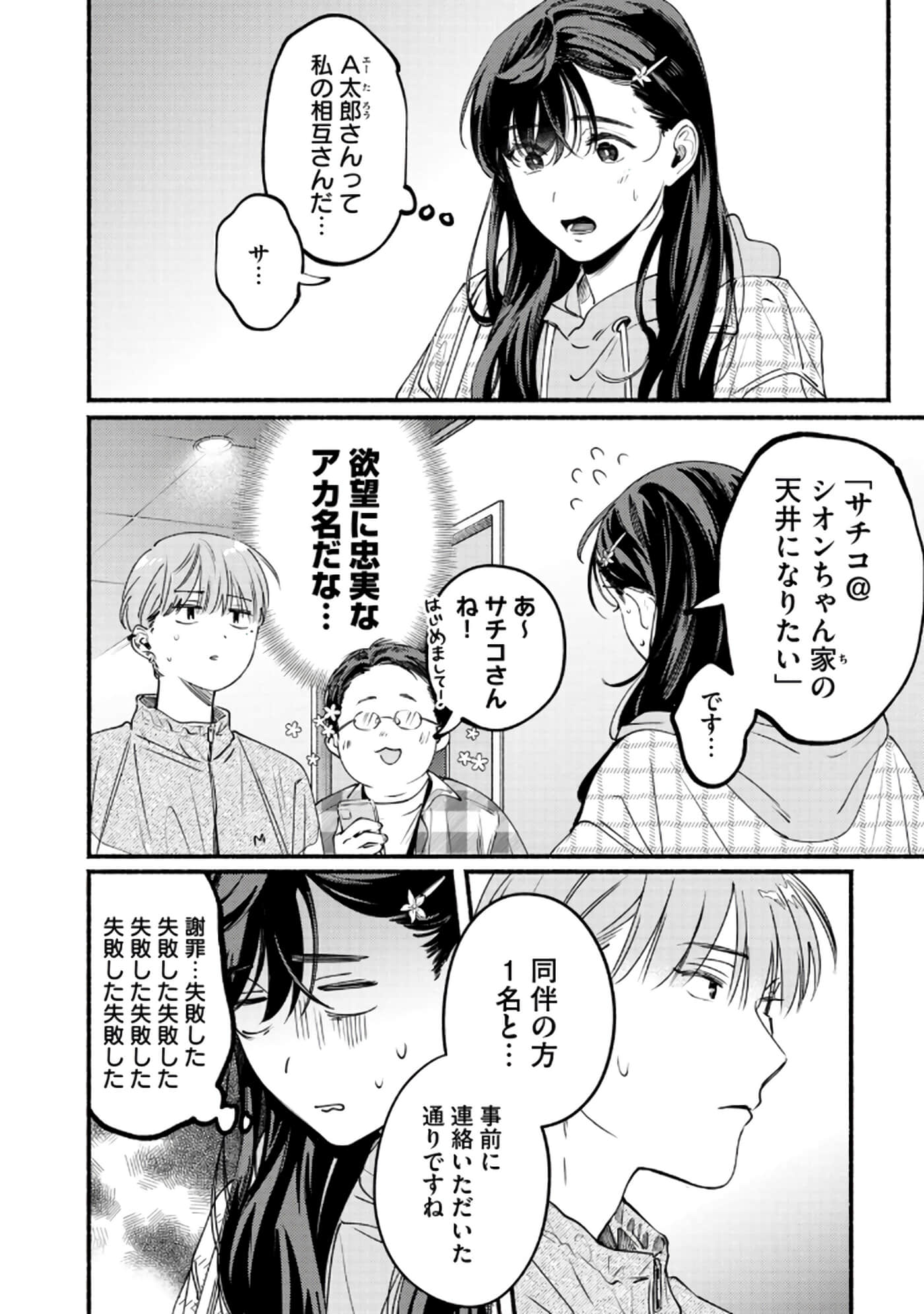 第 163 页