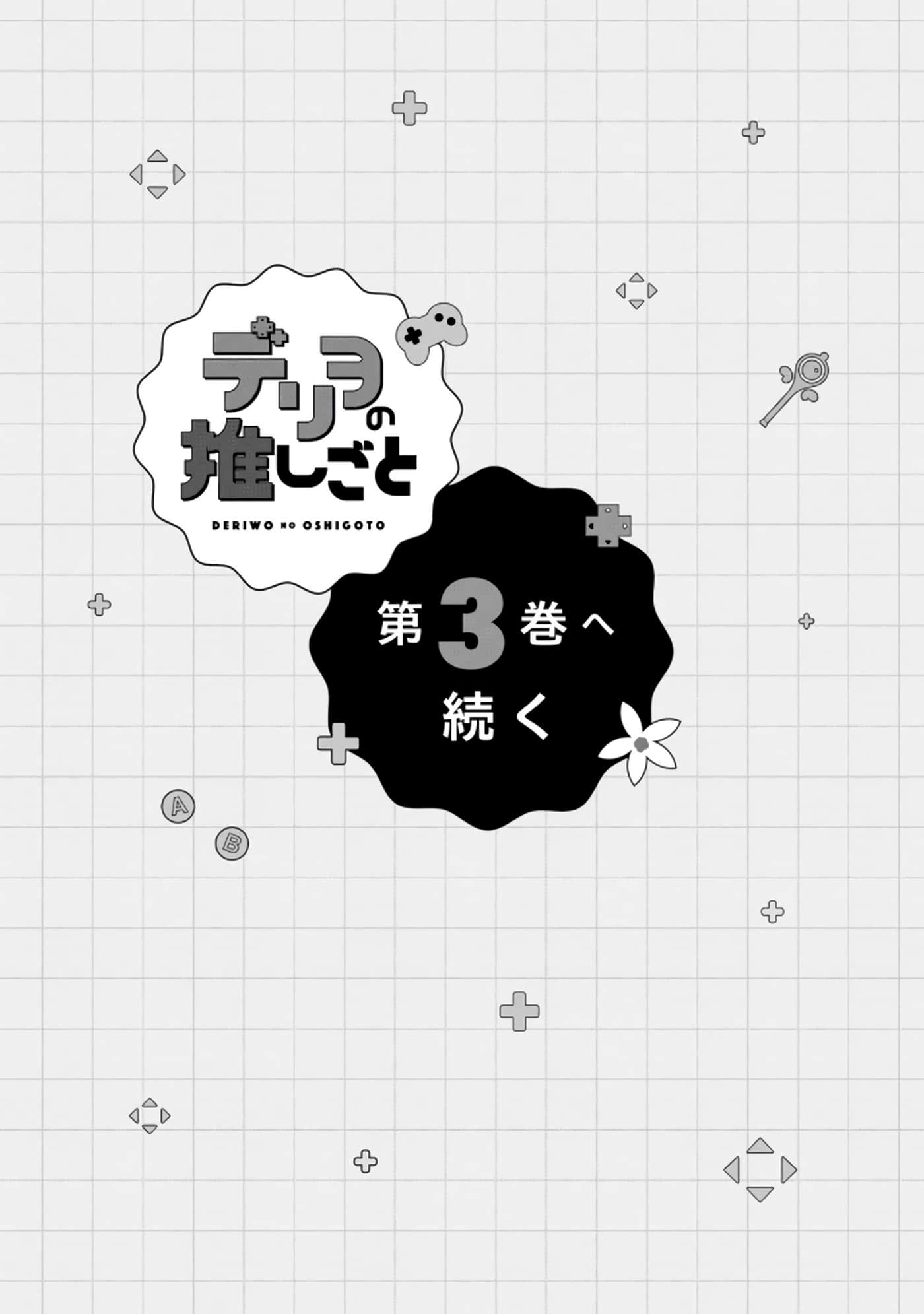 第 165 页