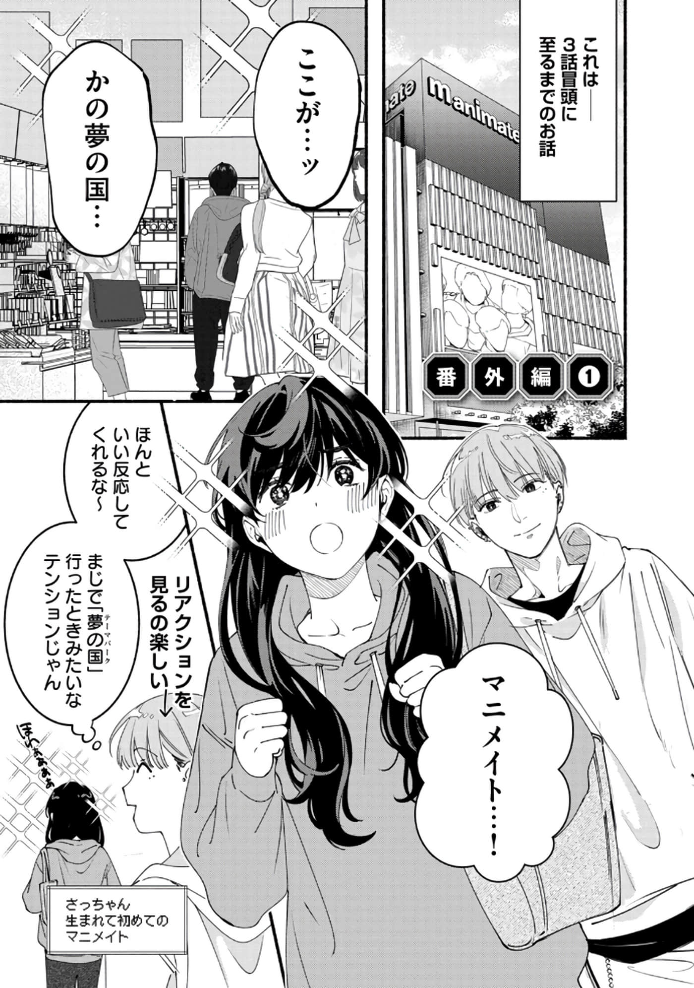 第 166 页