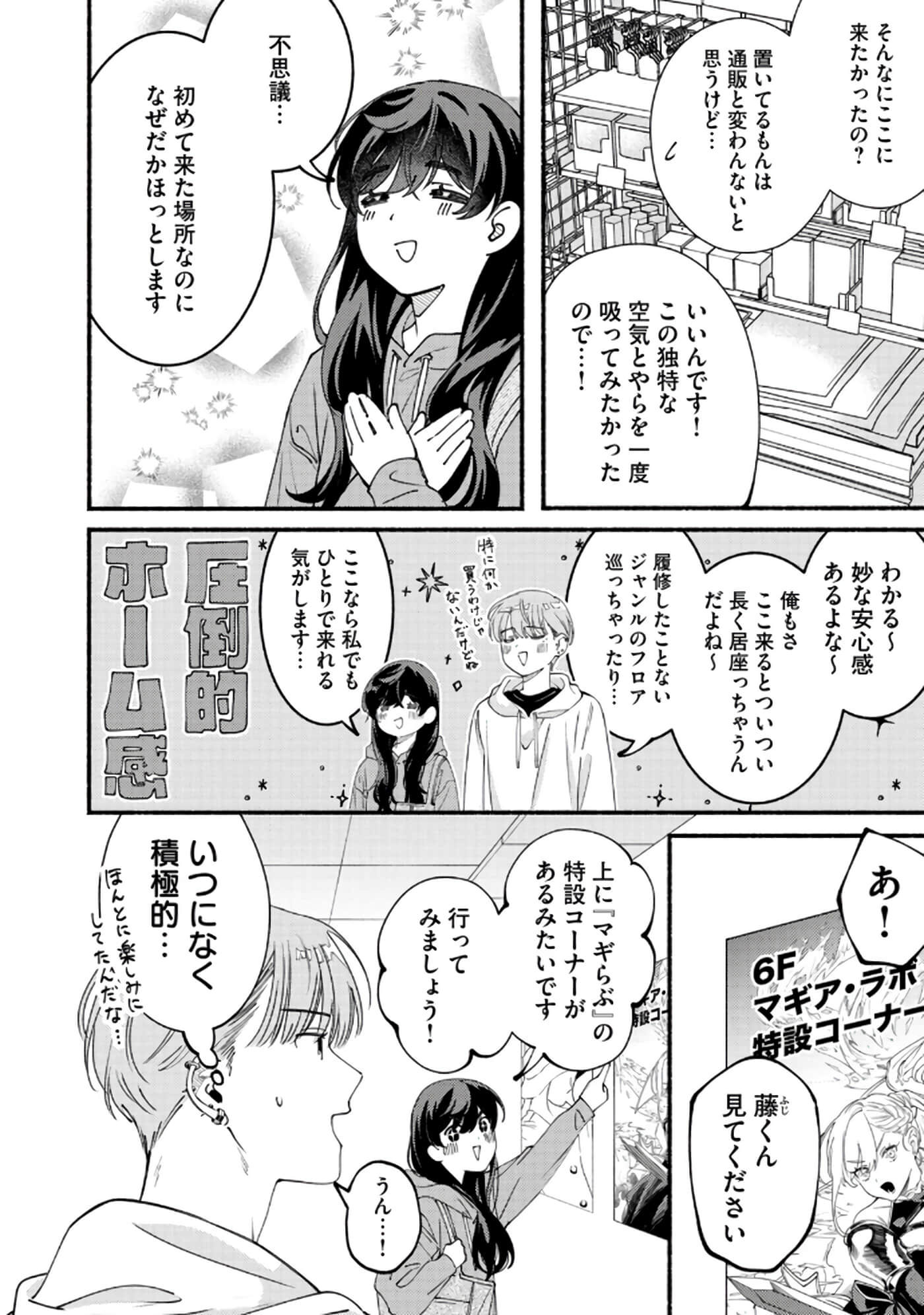第 167 页
