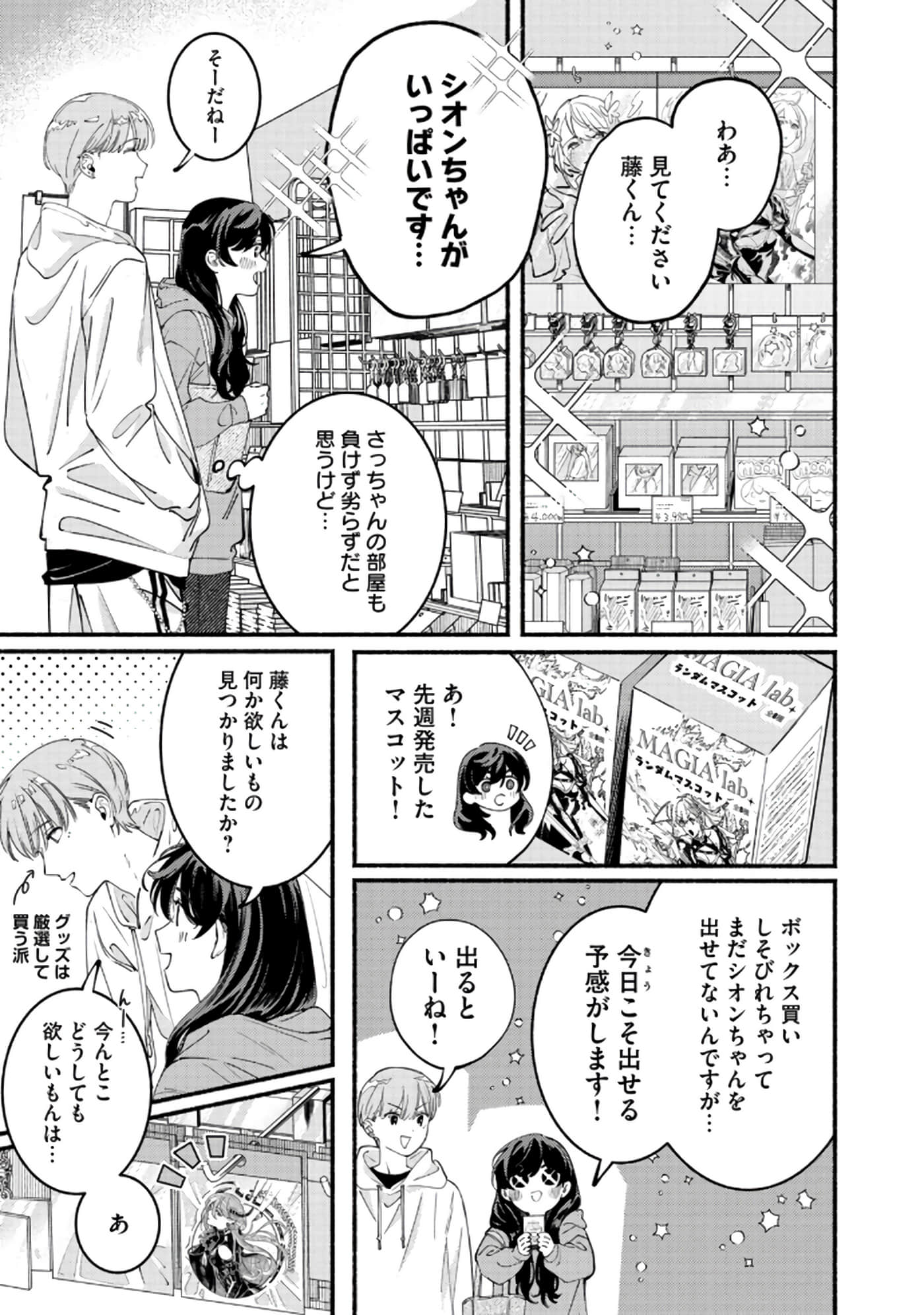 第 168 页