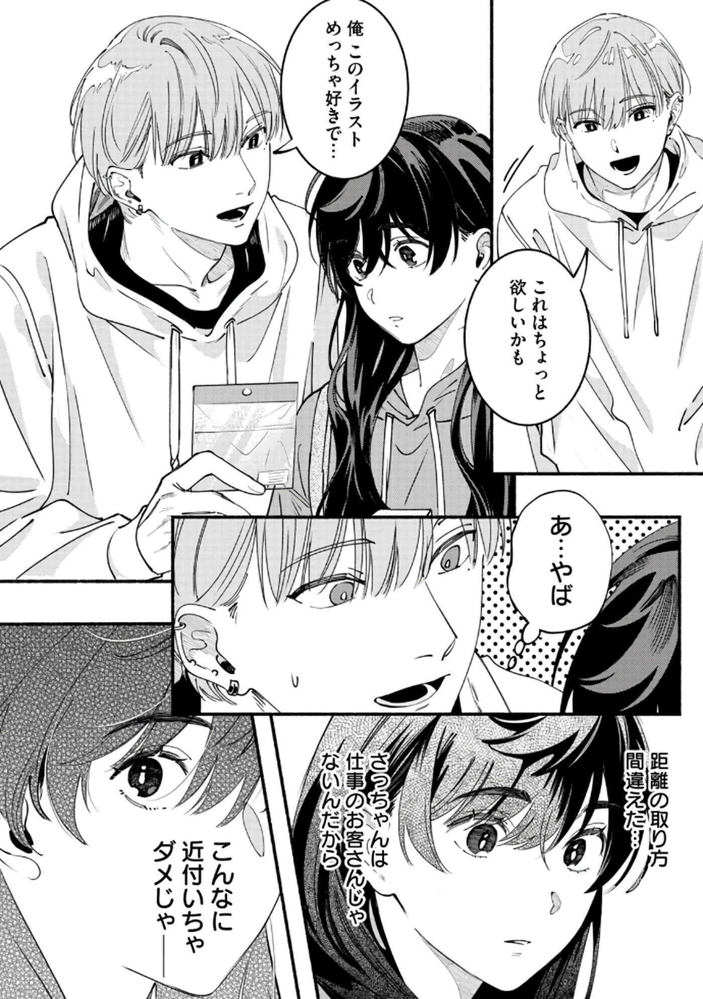 第 169 页