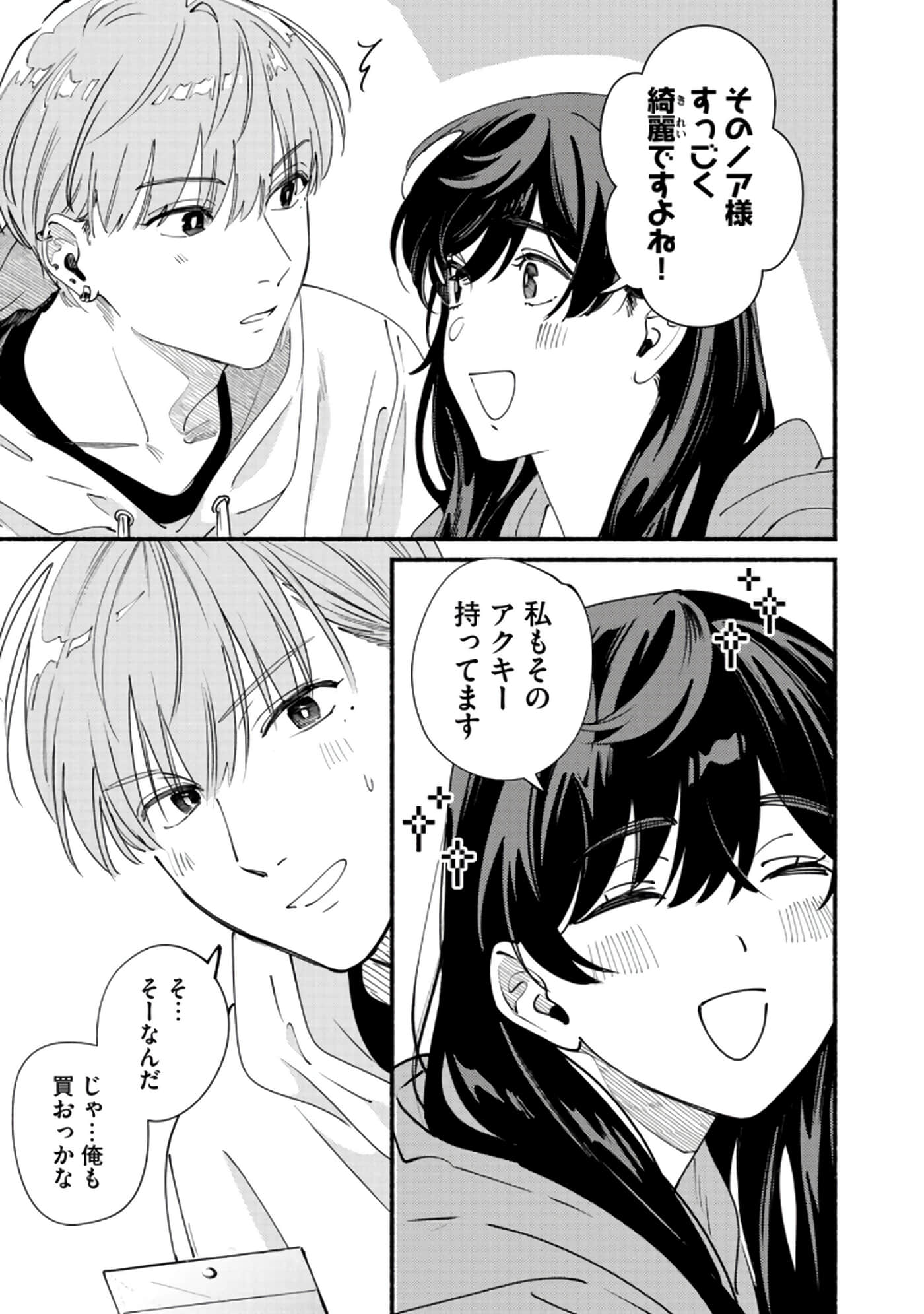 第 170 页