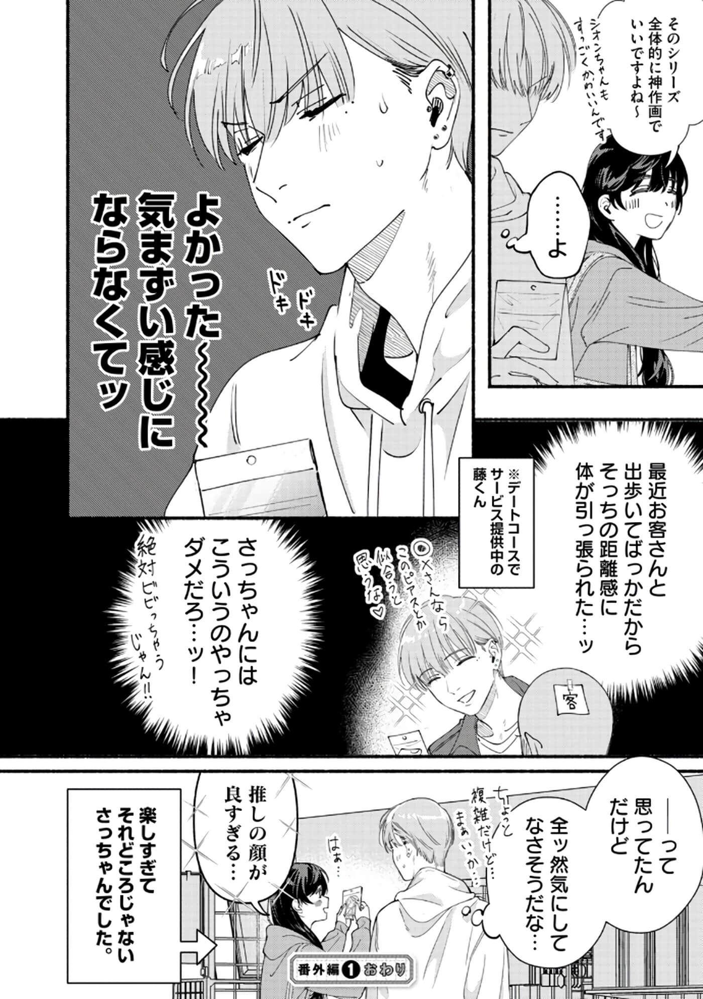 第 171 页