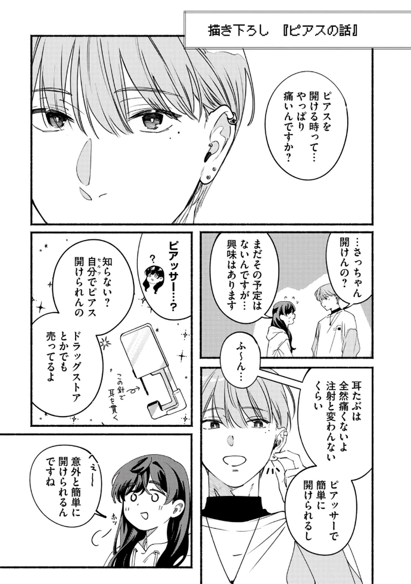 第 172 页