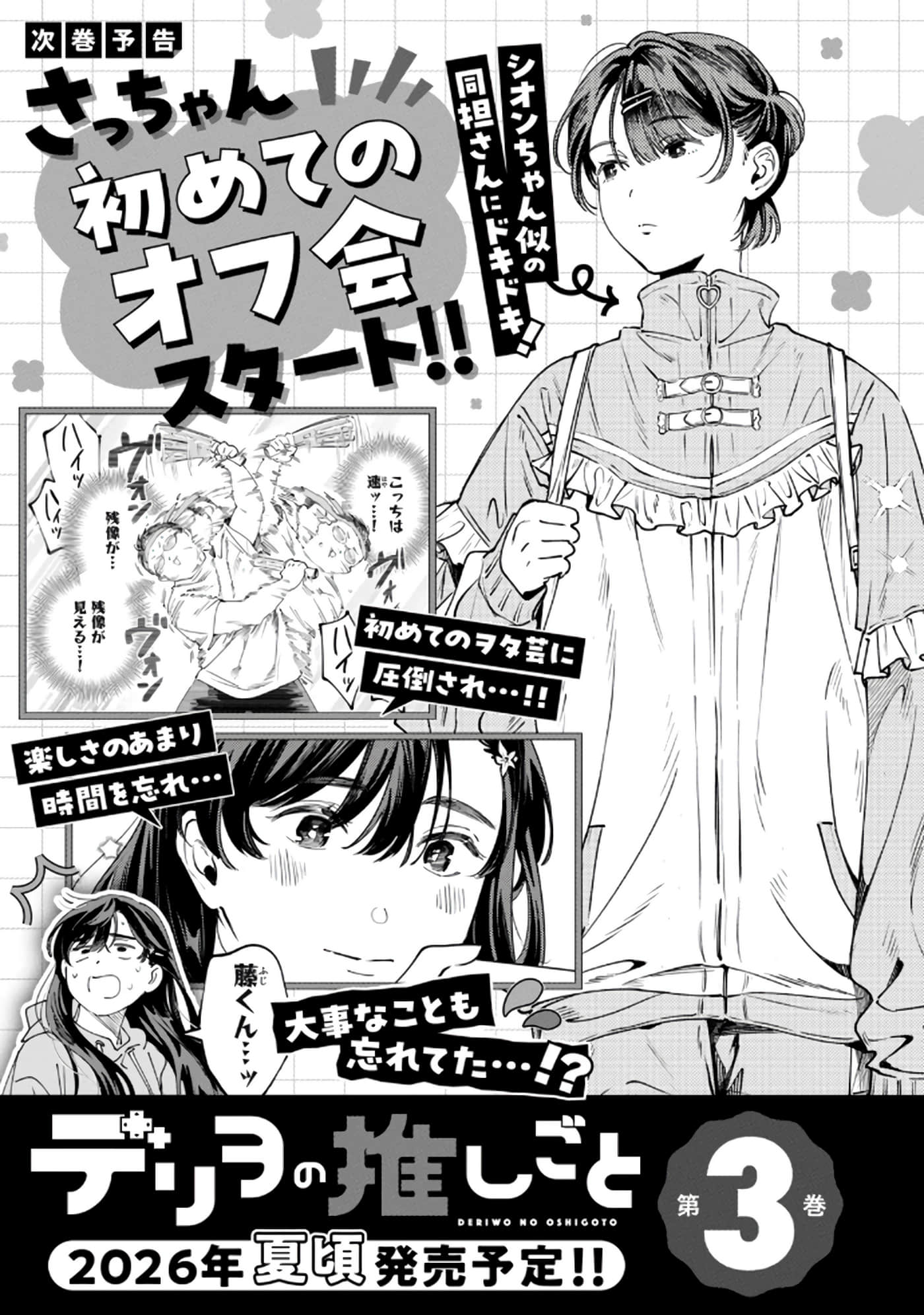 第 176 页