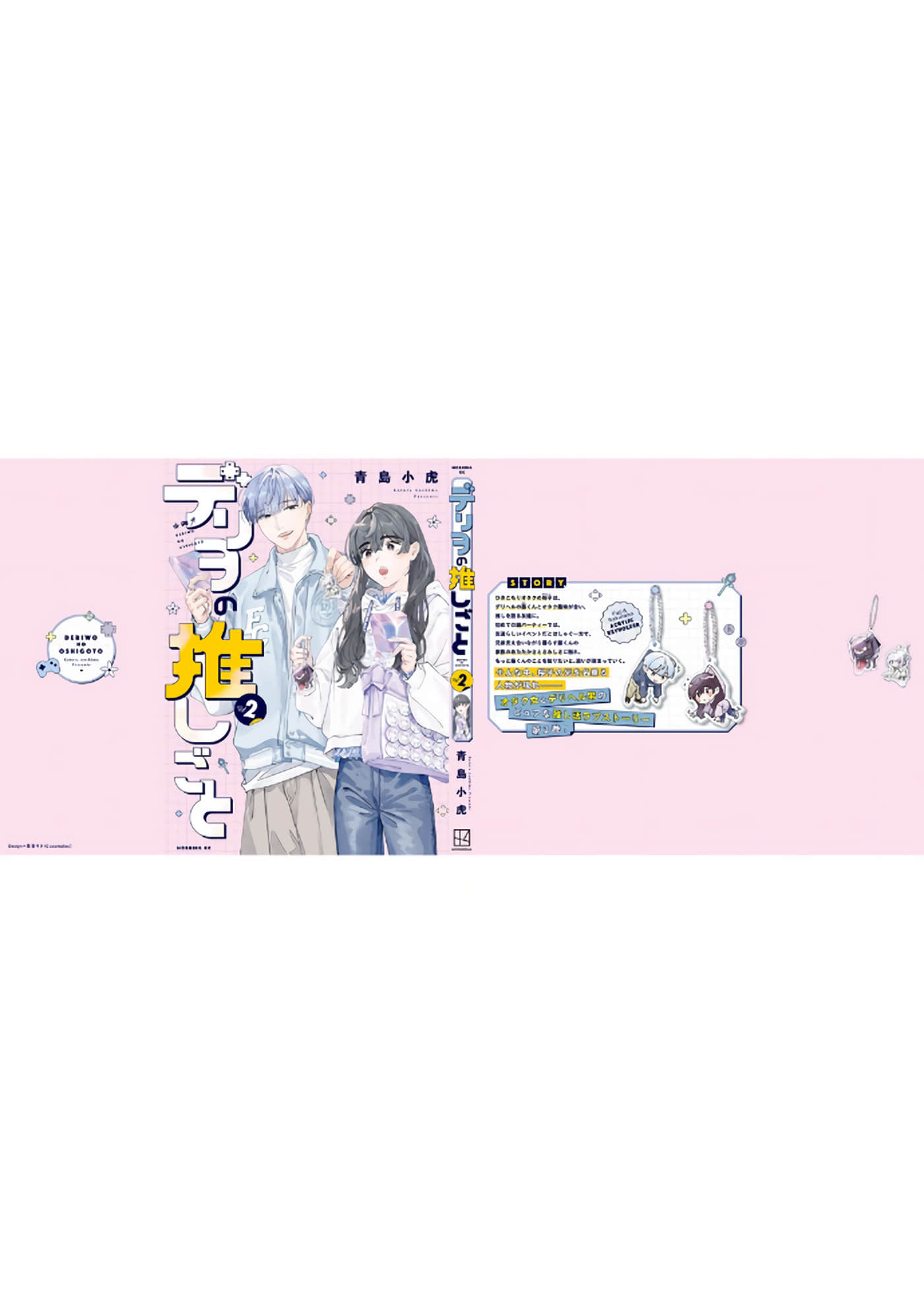 第 182 页