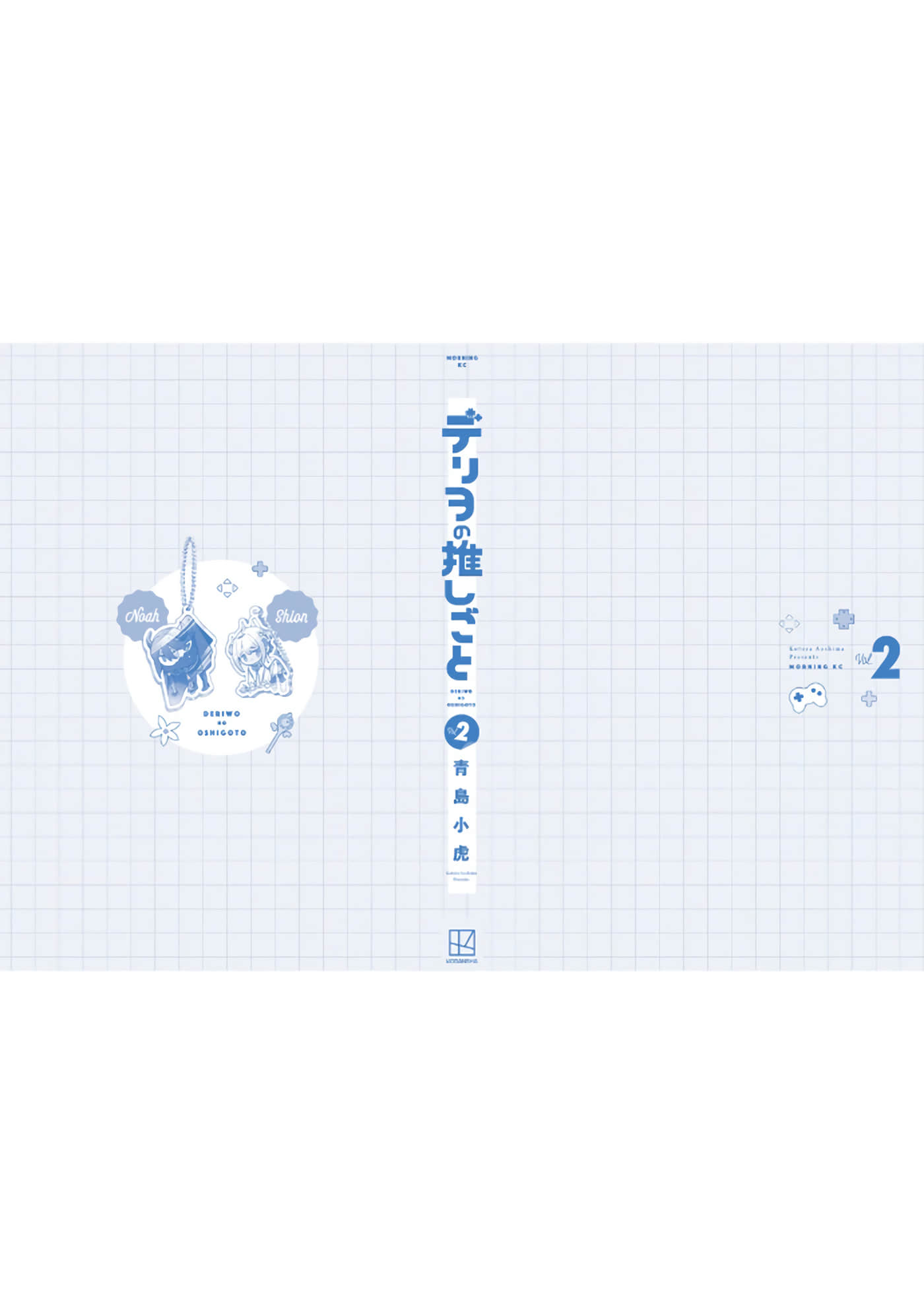 第 183 页