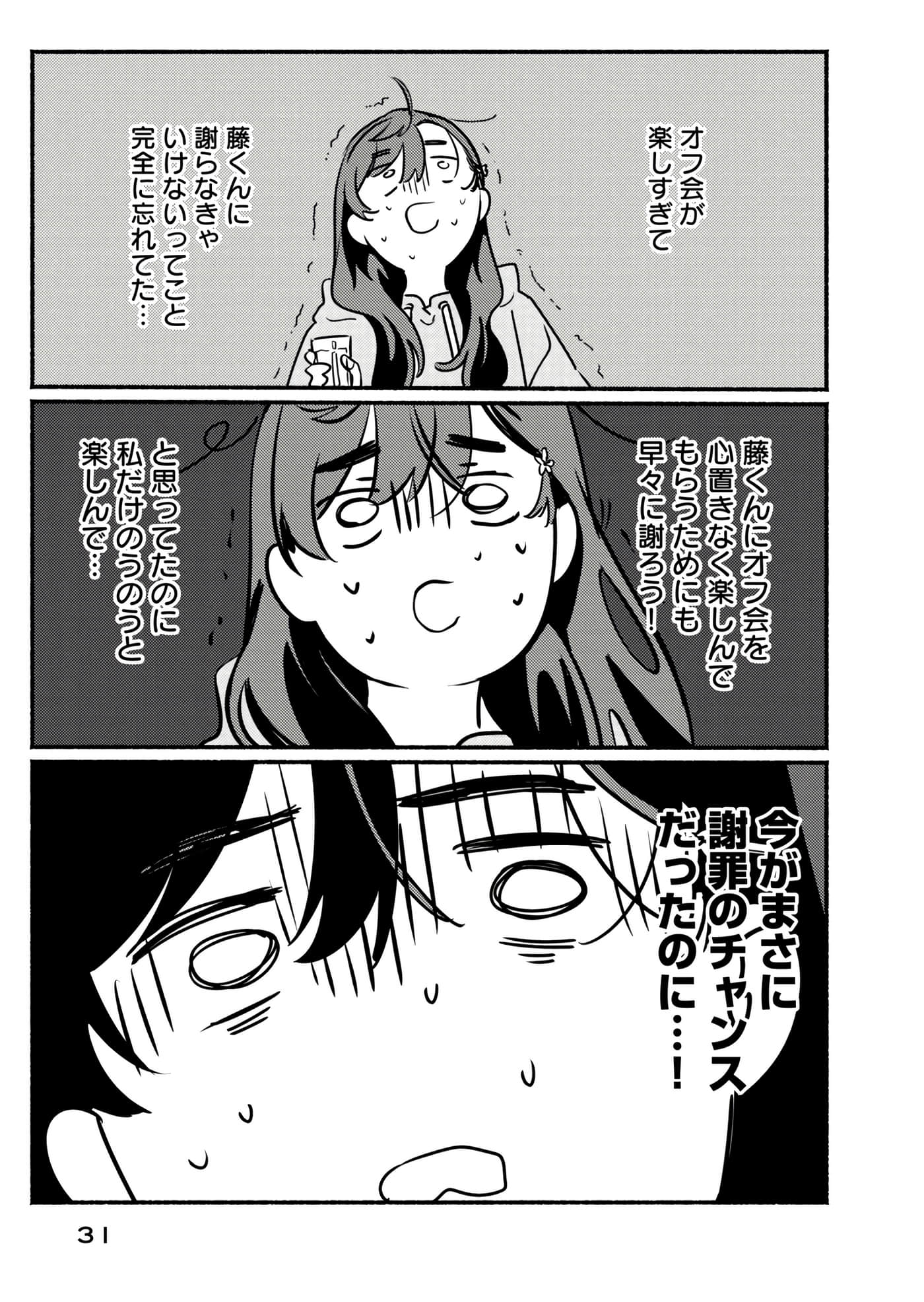 第 32 页